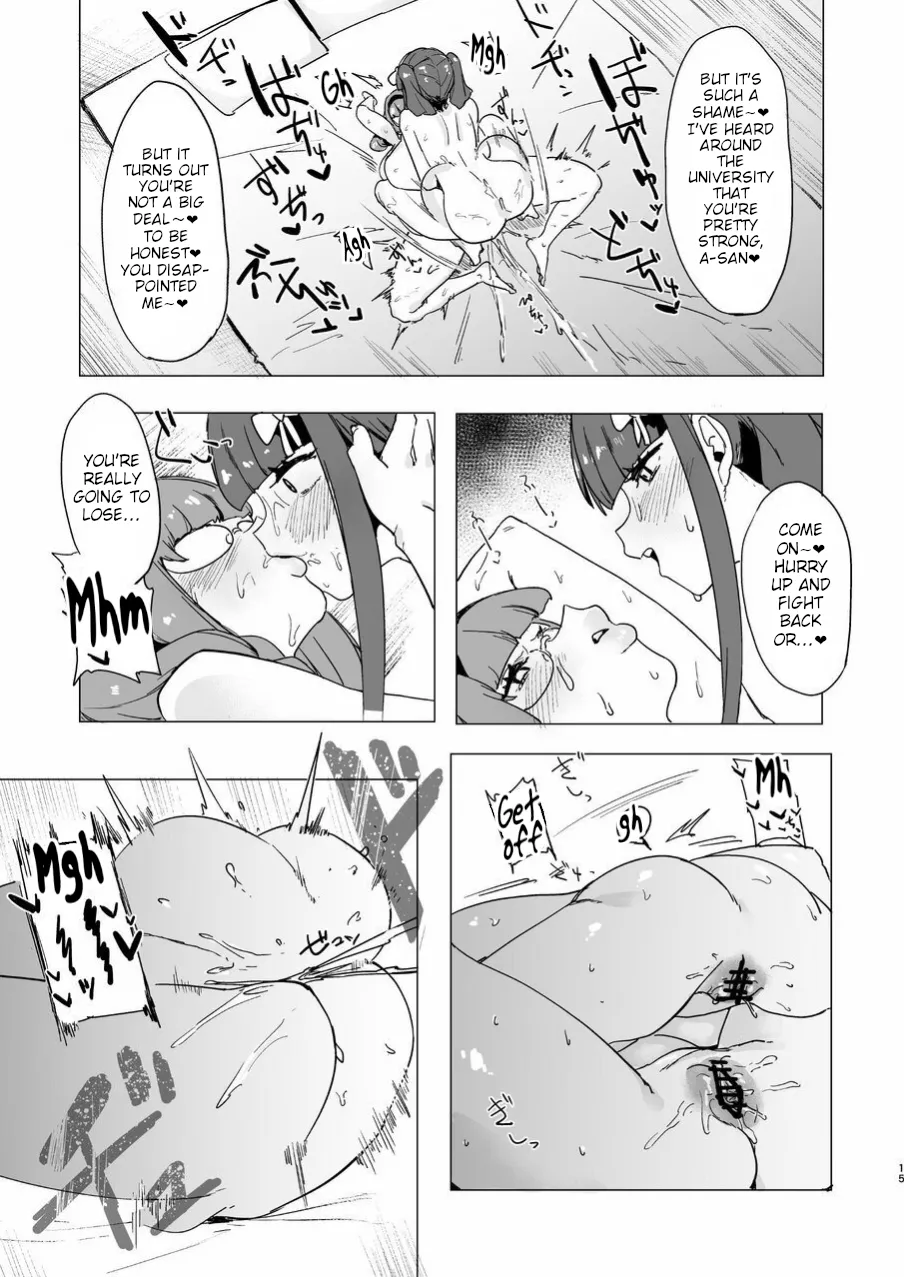 Hoshokusha Domo no Period | Hunters Period - Page 14