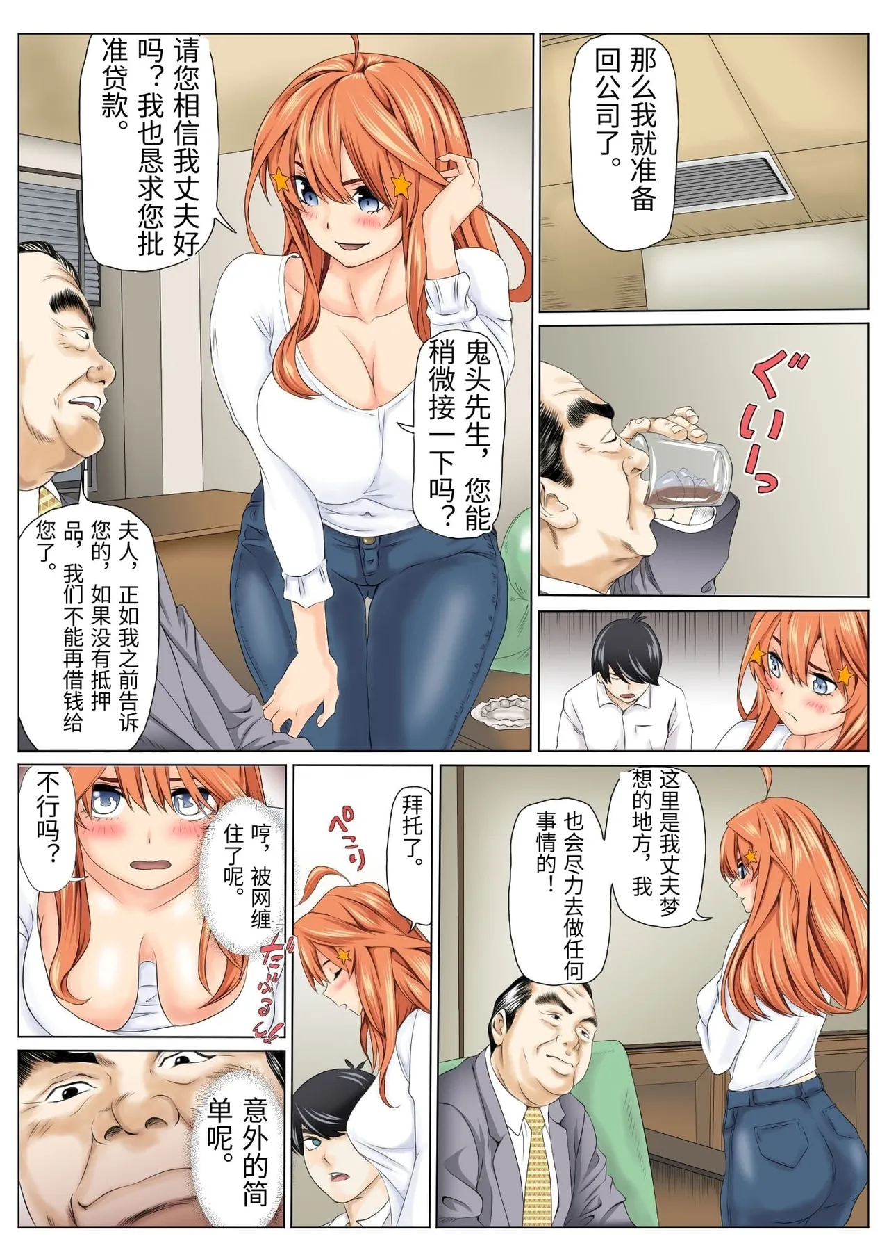 Preview page 4