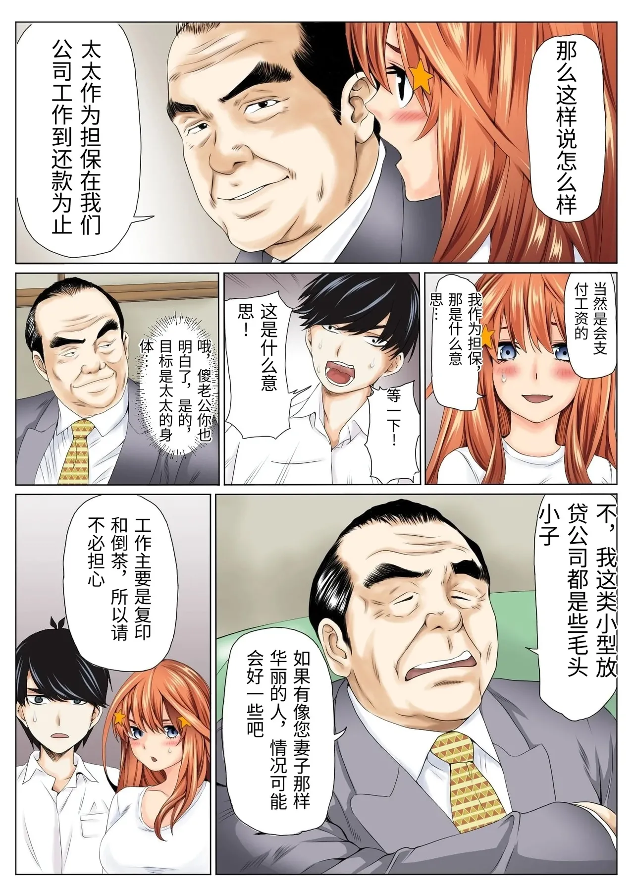 Preview page 5