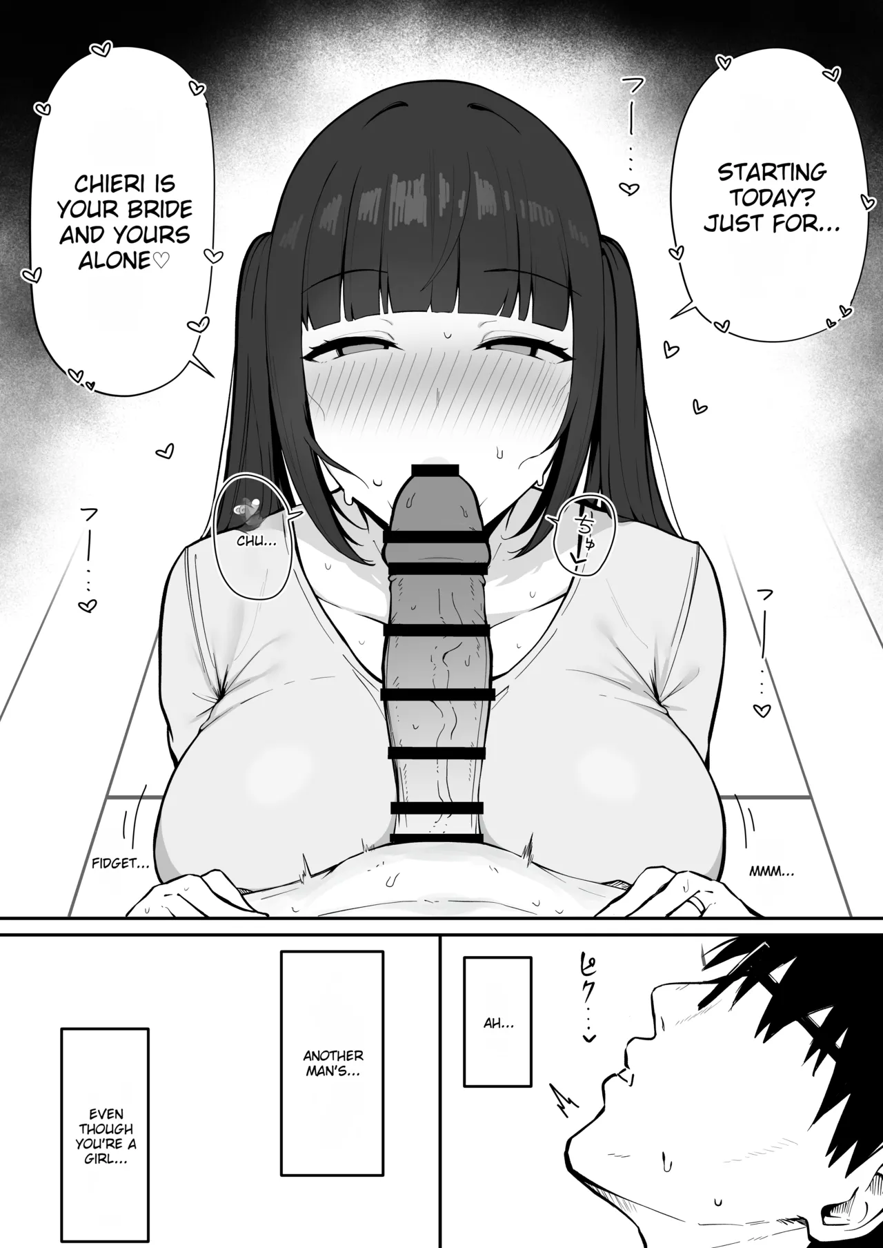 The Succubus Wife Next Door - Page 17