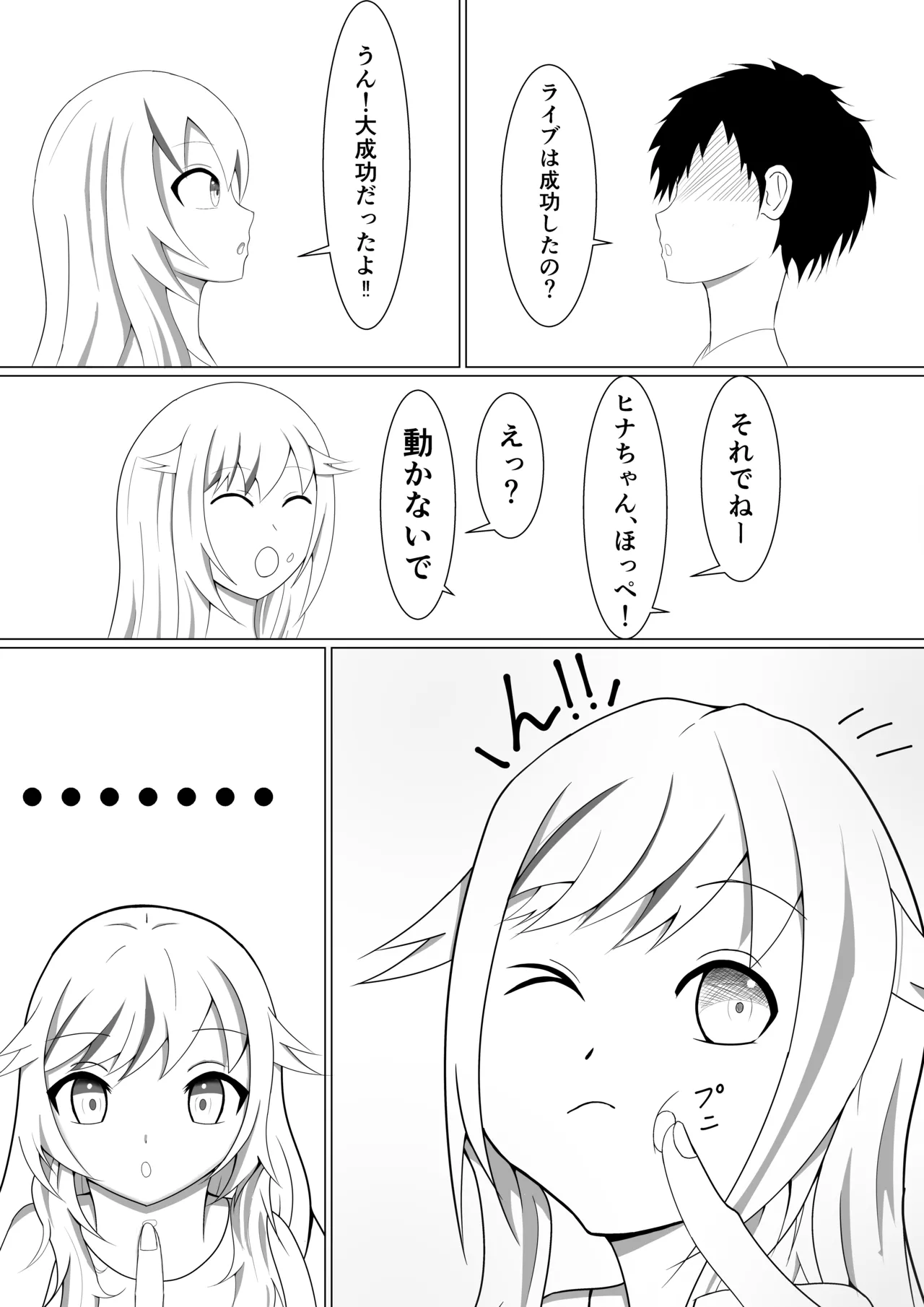 Preview page 3