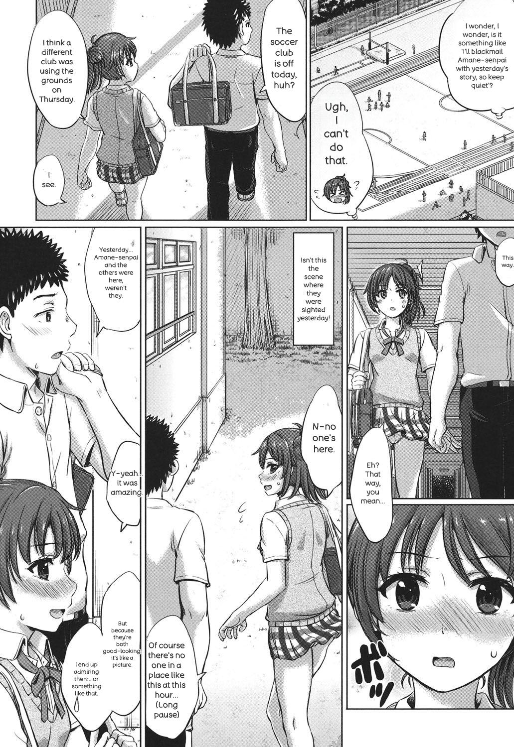 Kanojo-tachi no Gakusei Album - Page 13