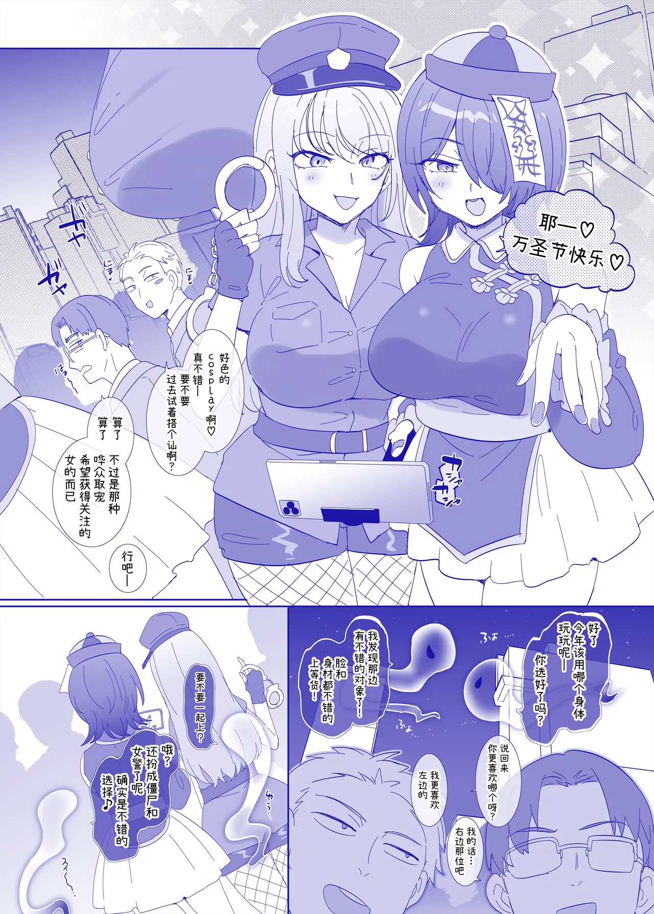 Preview page 6