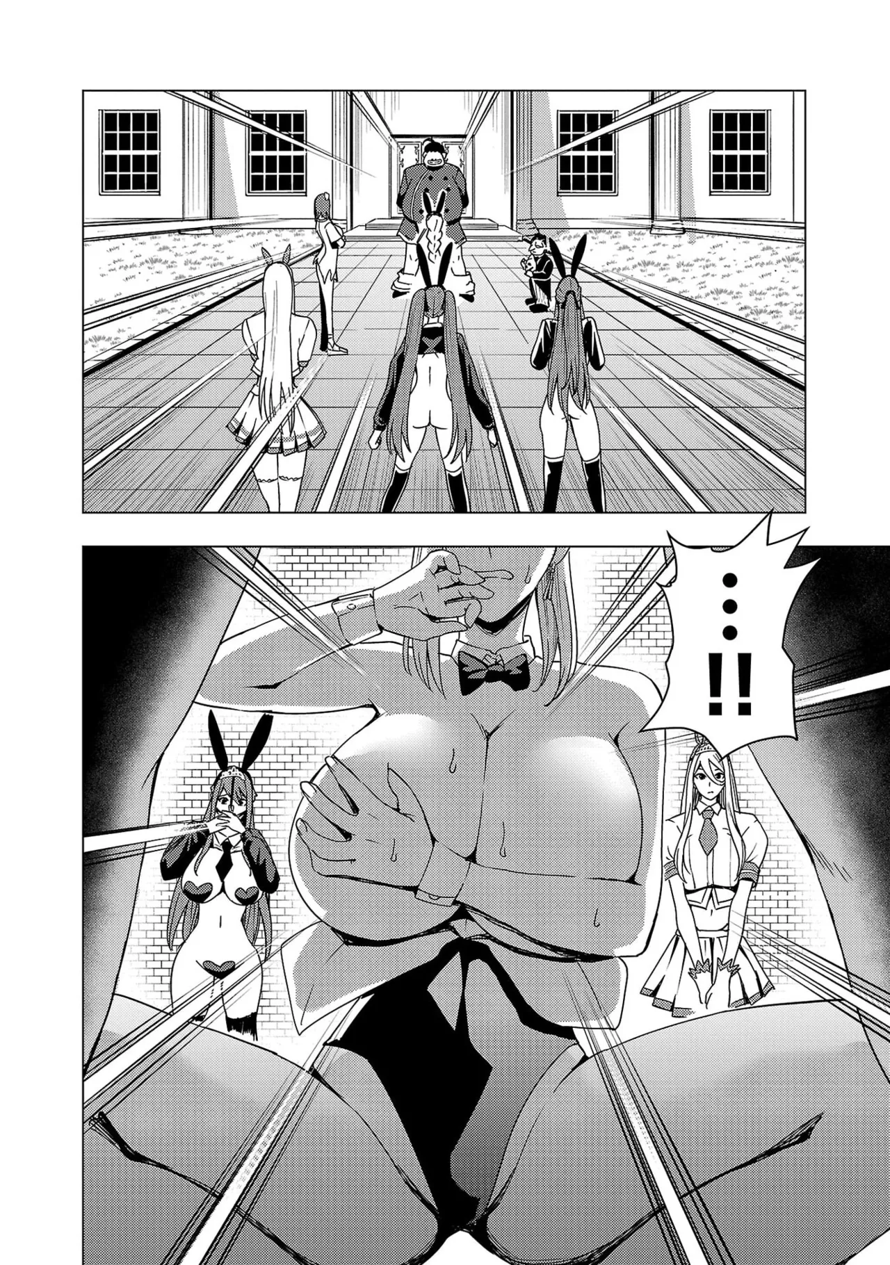 妻か死か～敗戦国の女たち～ 第04巻 - Page 38