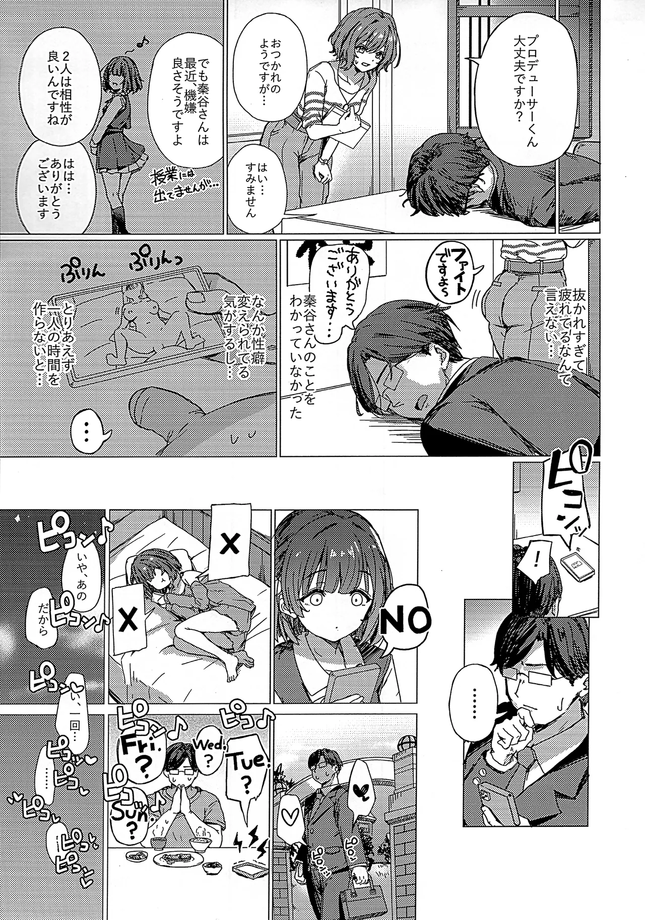 Preview page 4