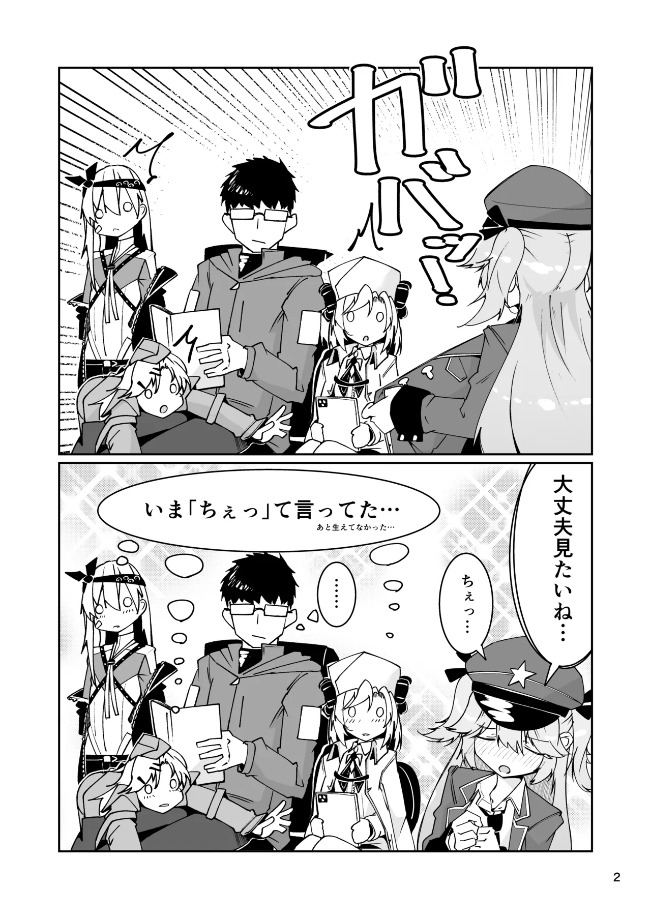 Preview page 3