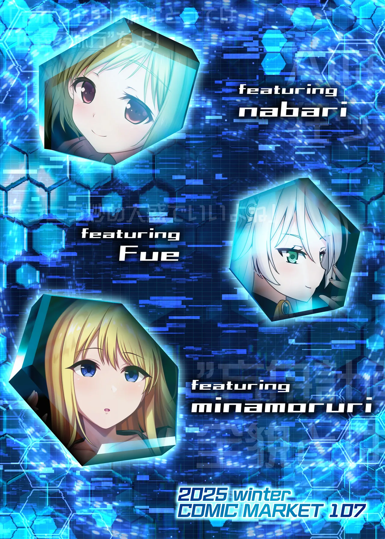 BALDR DELUSION - Page 32