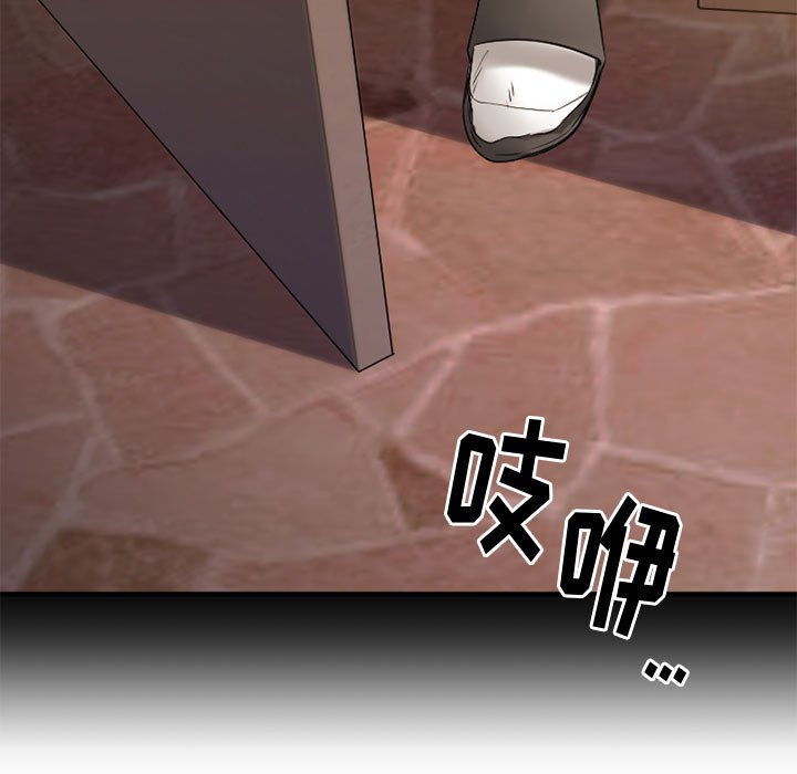 欲望食物链 | Food Chain 36-40 - Page 371