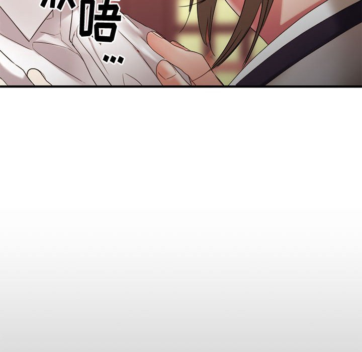 欲望食物链 | Food Chain 36-40 - Page 418