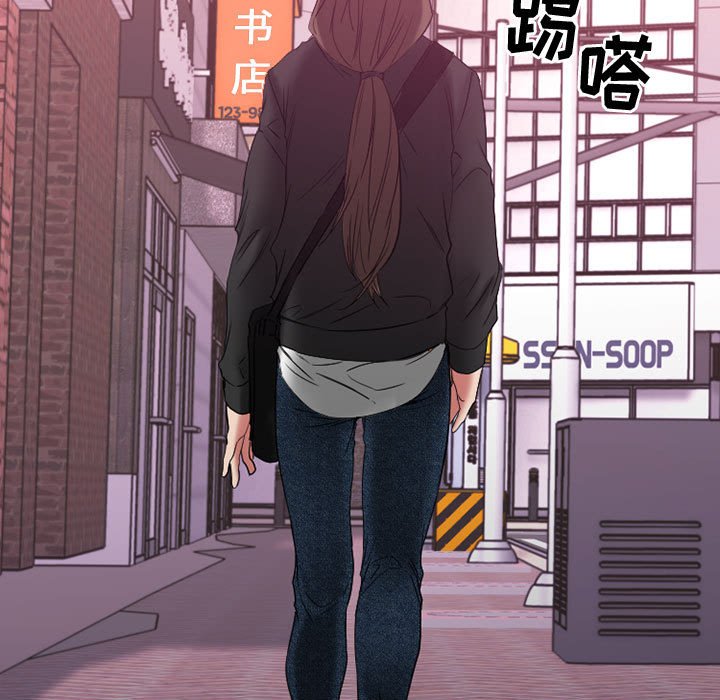 欲望食物链 | Food Chain 36-40 - Page 450