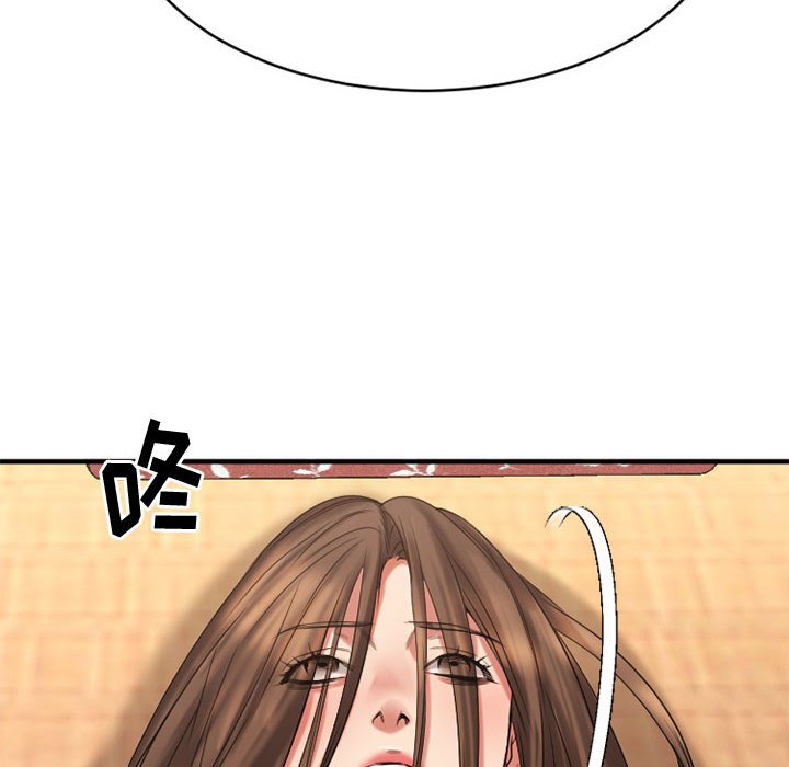 欲望食物链 | Food Chain 36-40 - Page 75