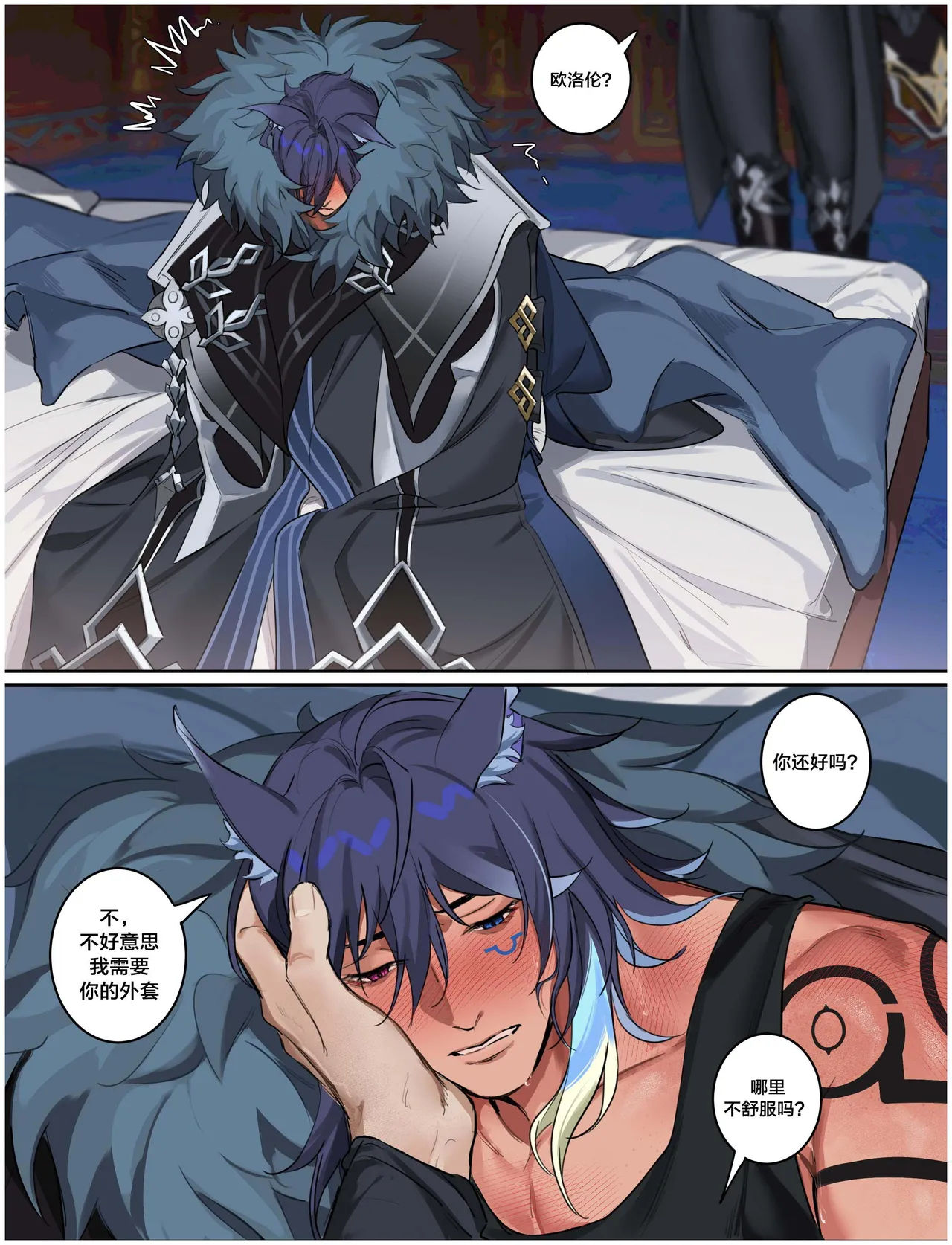 【yukaero4】Capiron+Ororon in rut【屯粮仓鼠汉化】 - Page 14