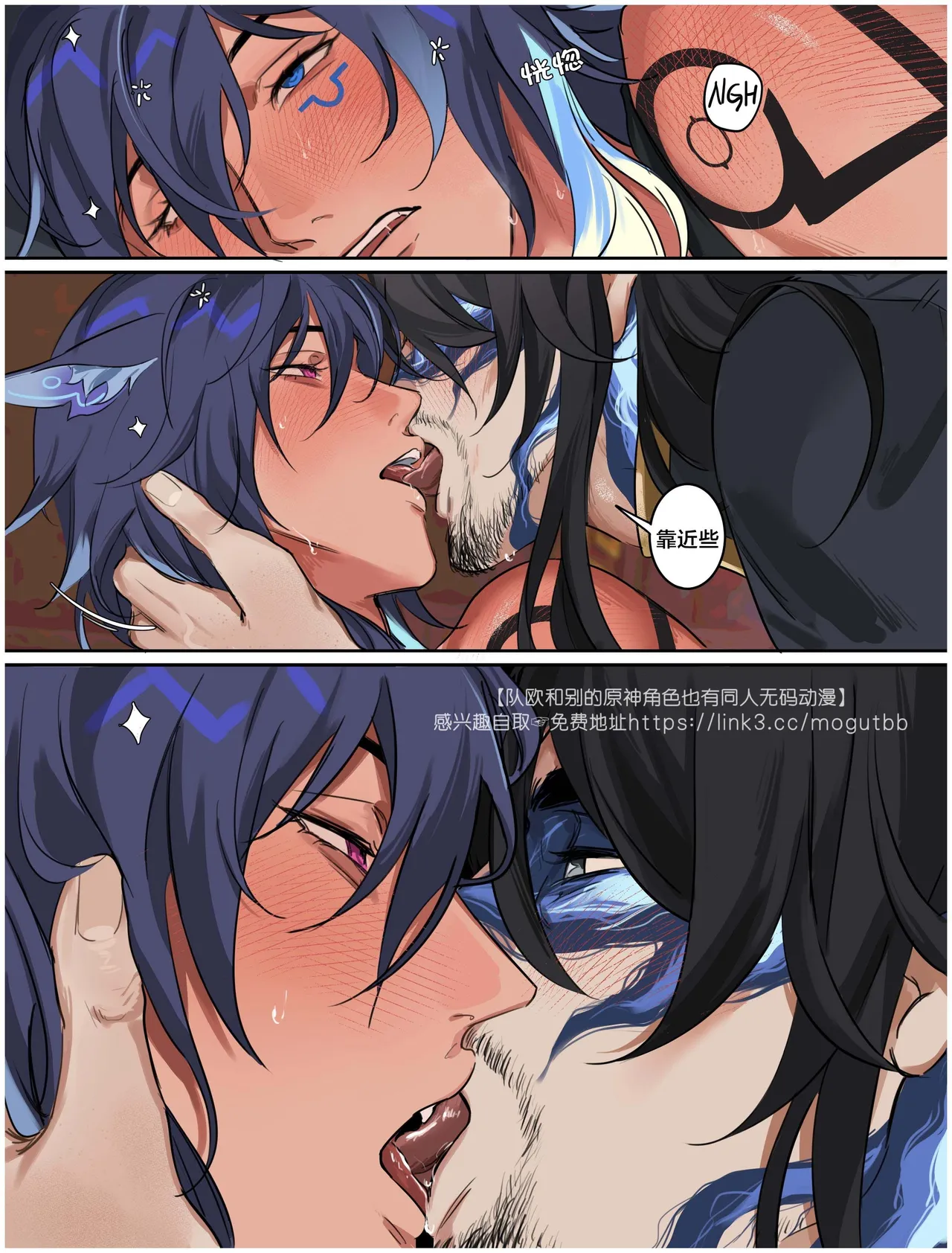 【yukaero4】Capiron+Ororon in rut【屯粮仓鼠汉化】 - Page 19