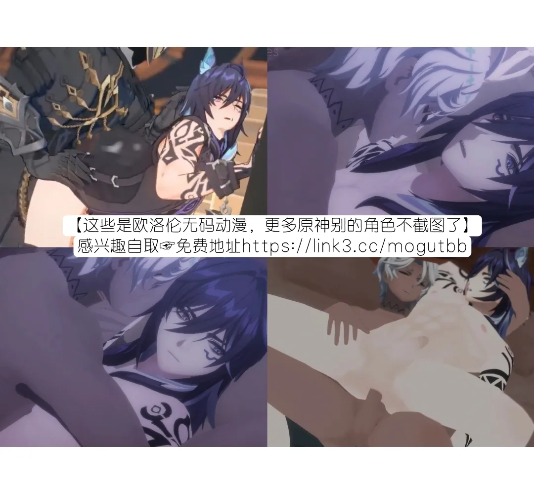 【yukaero4】Capiron+Ororon in rut【屯粮仓鼠汉化】 - Page 20