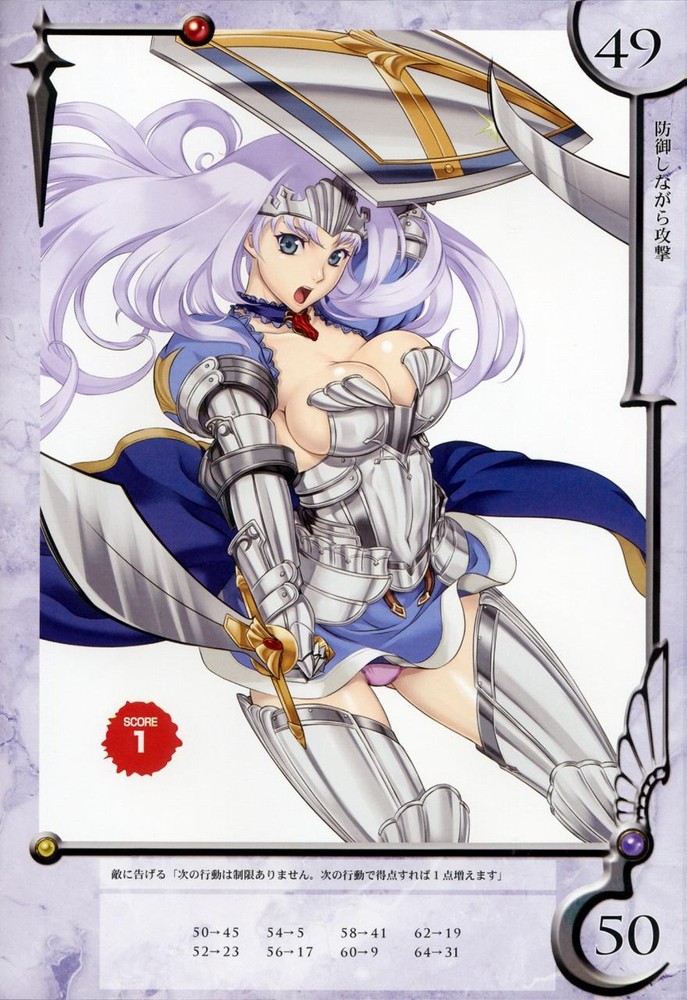 Queen's Blade Annelotte Collection - Page 51
