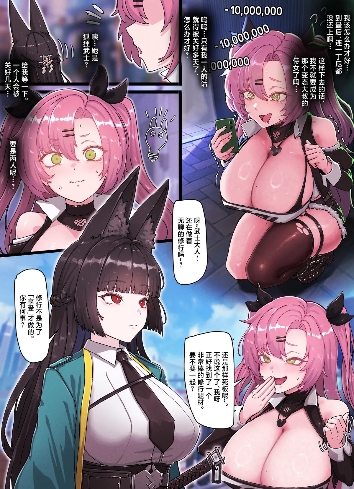 Preview page 2