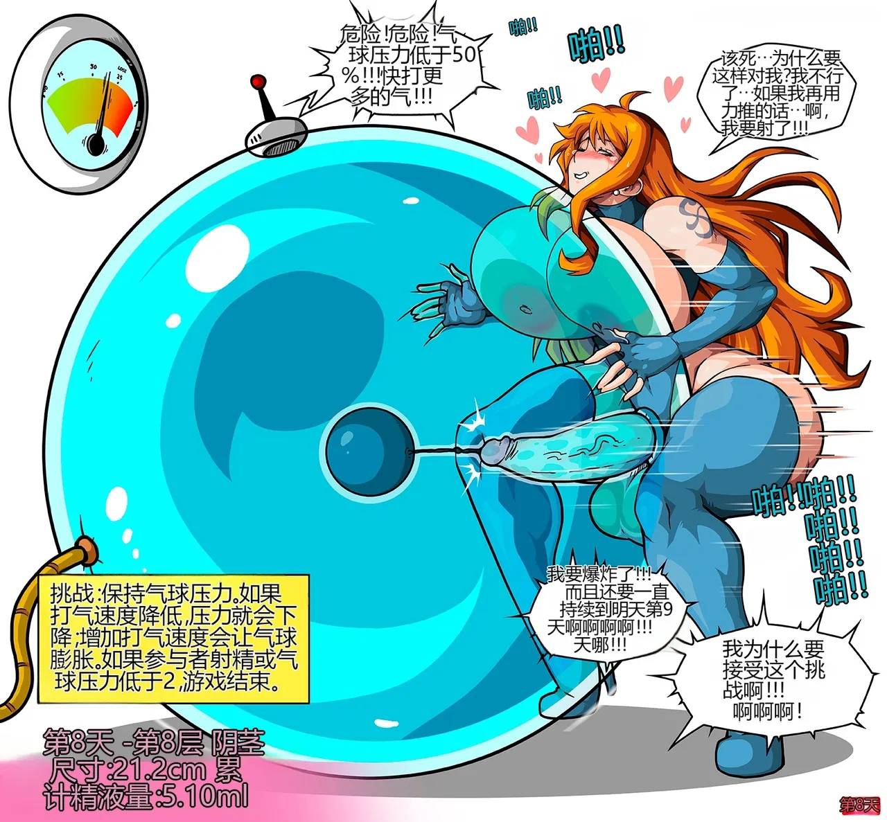 NNN GRAND PRIX TOWER 2023 - Page 9