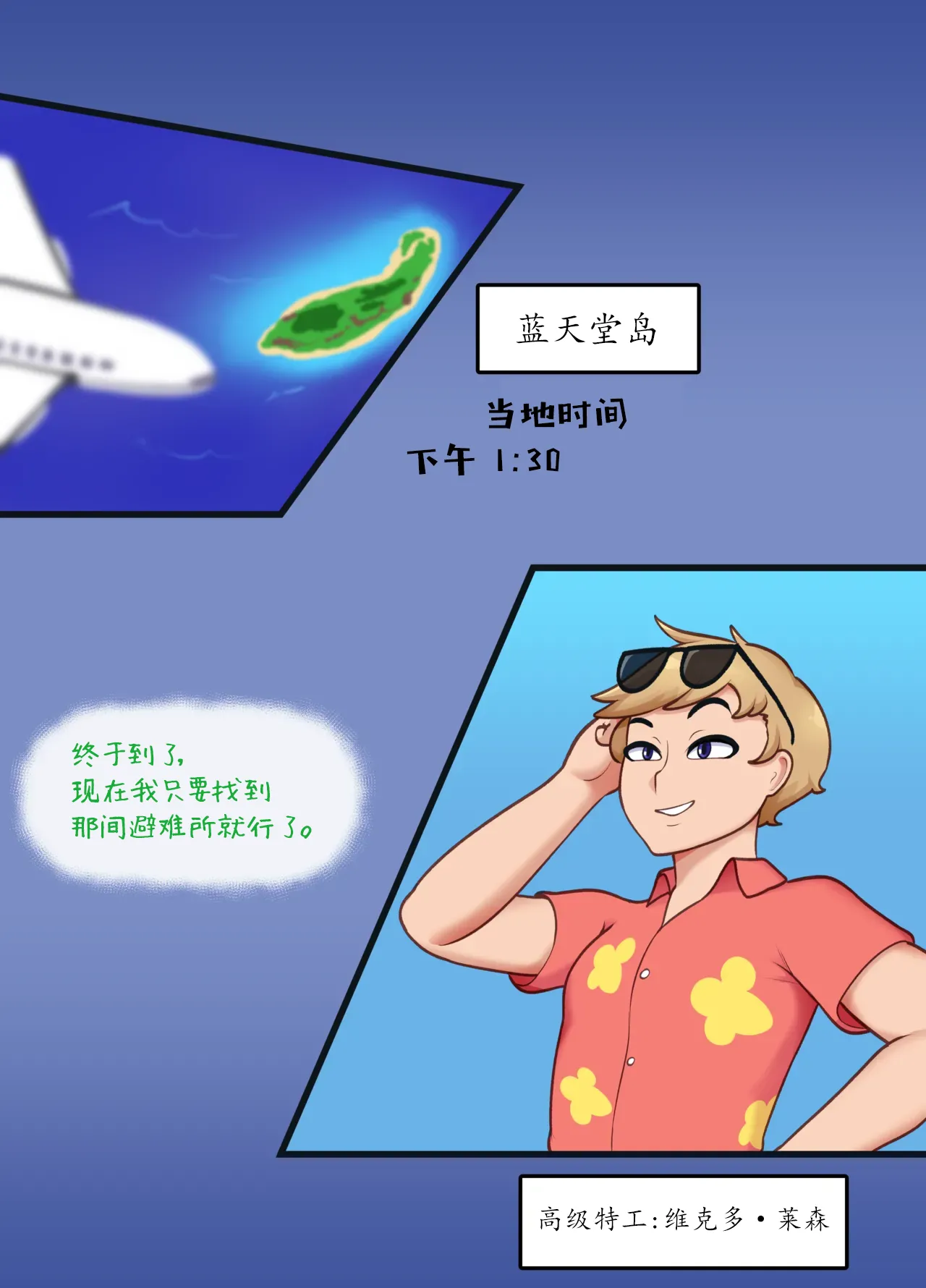Preview page 1