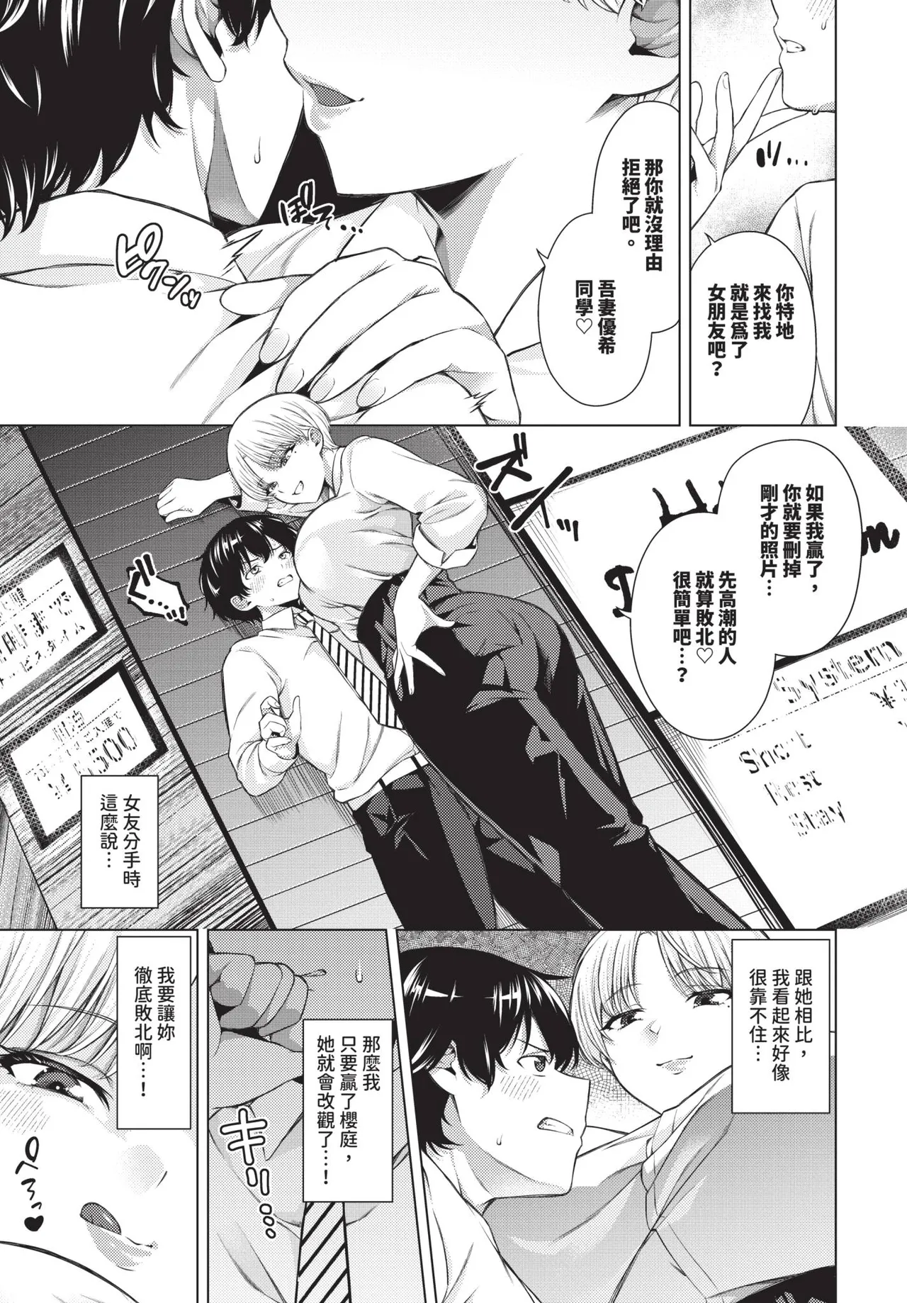 Page 131 of COMIC BAVEL 2026-03