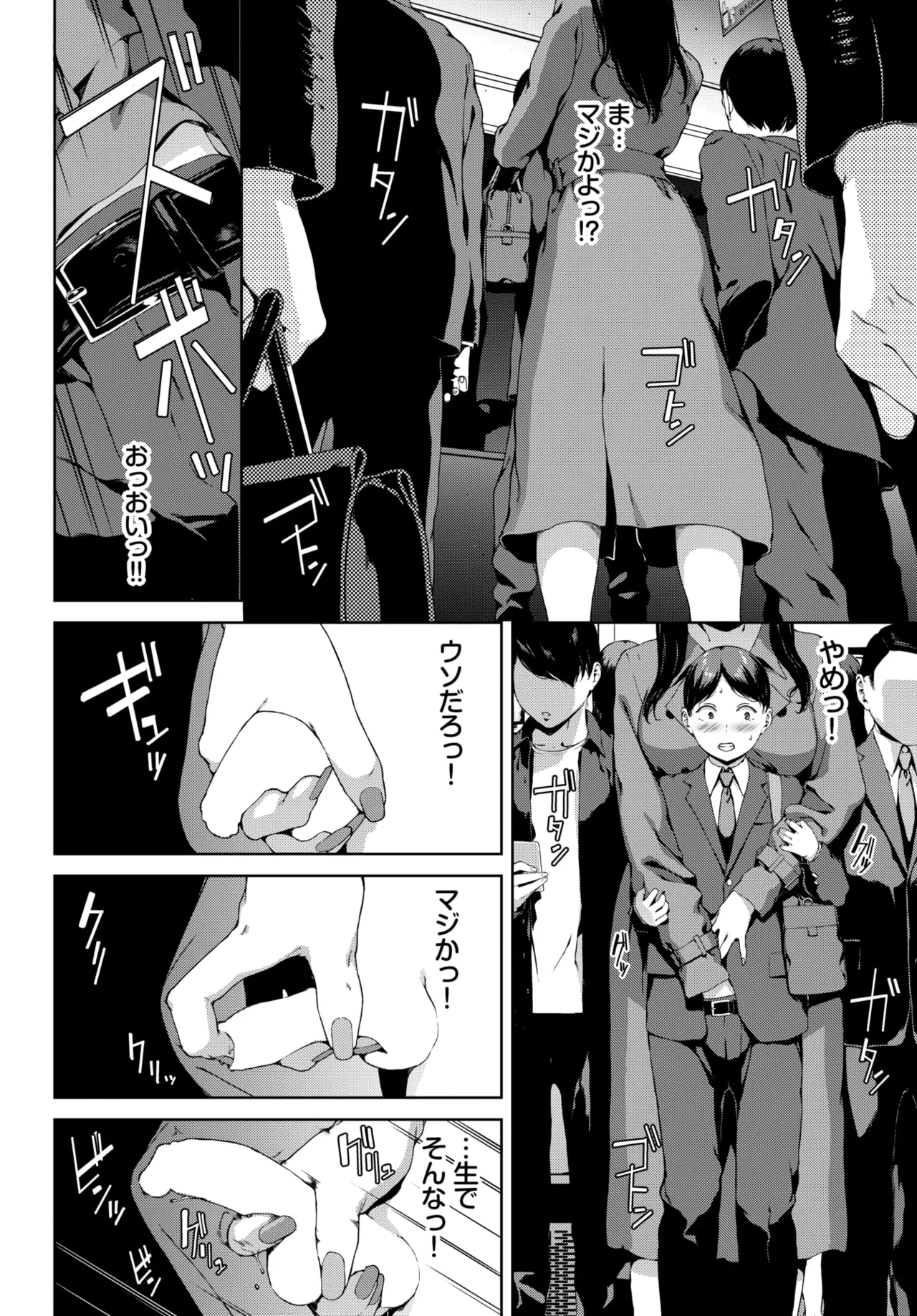 COMIC BAVEL 2026-04 - Page 178