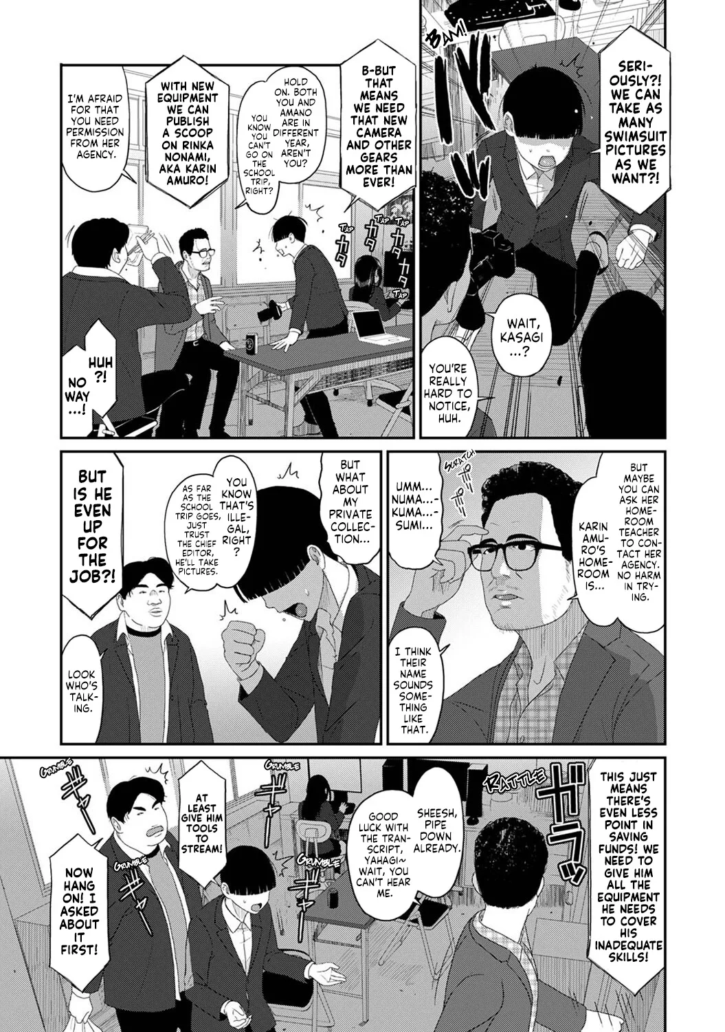 Konoka Press Ch. 3 - Page 10