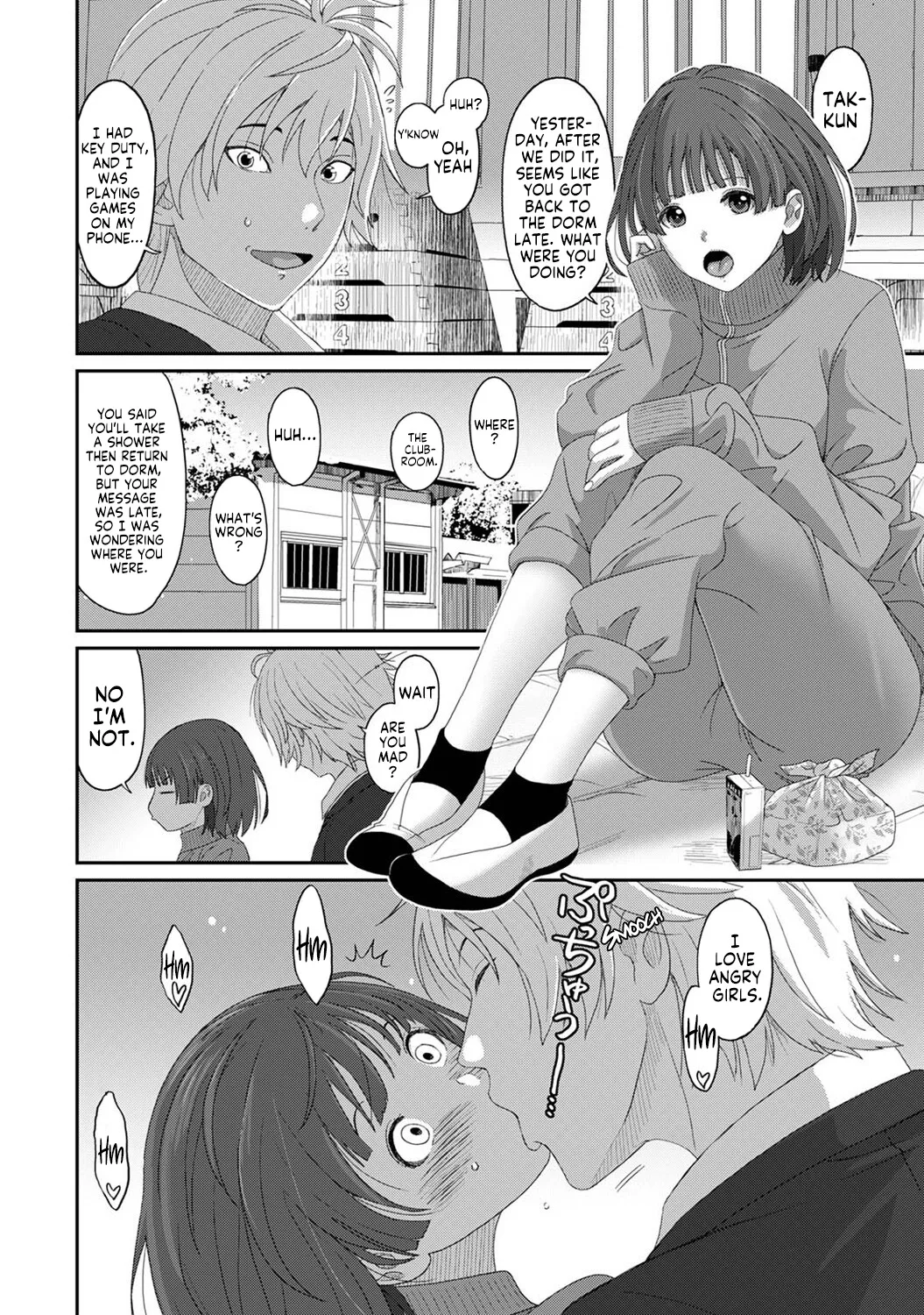 Konoka Press Ch. 3 - Page 15