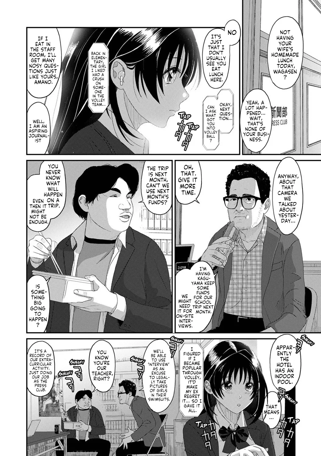 Konoka Press Ch. 3 - Page 9