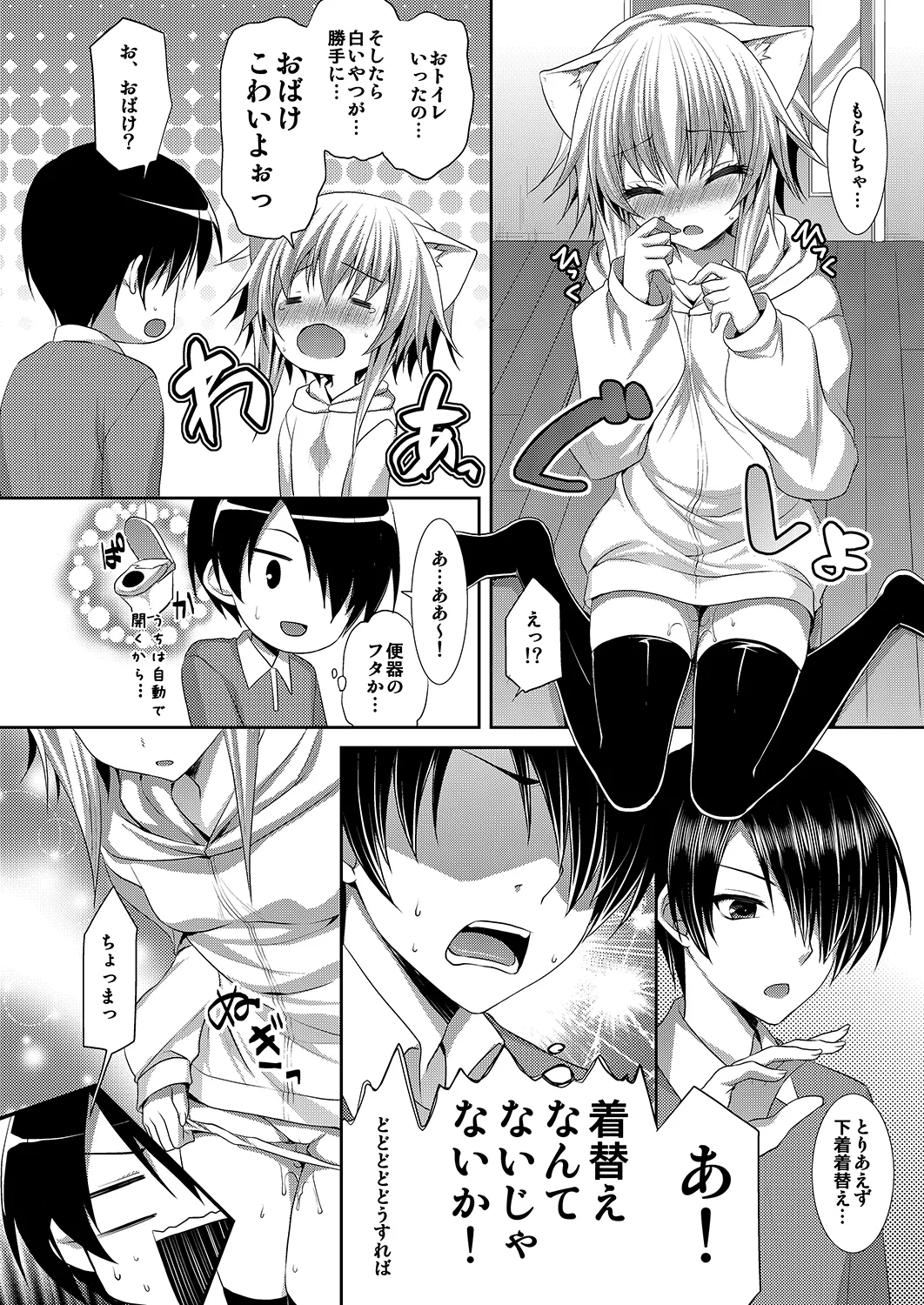 Preview page 4