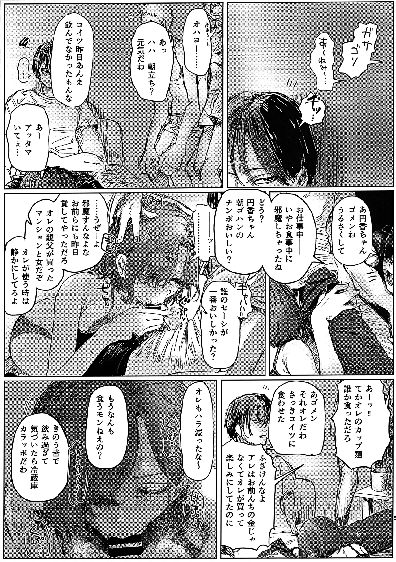 Preview page 6