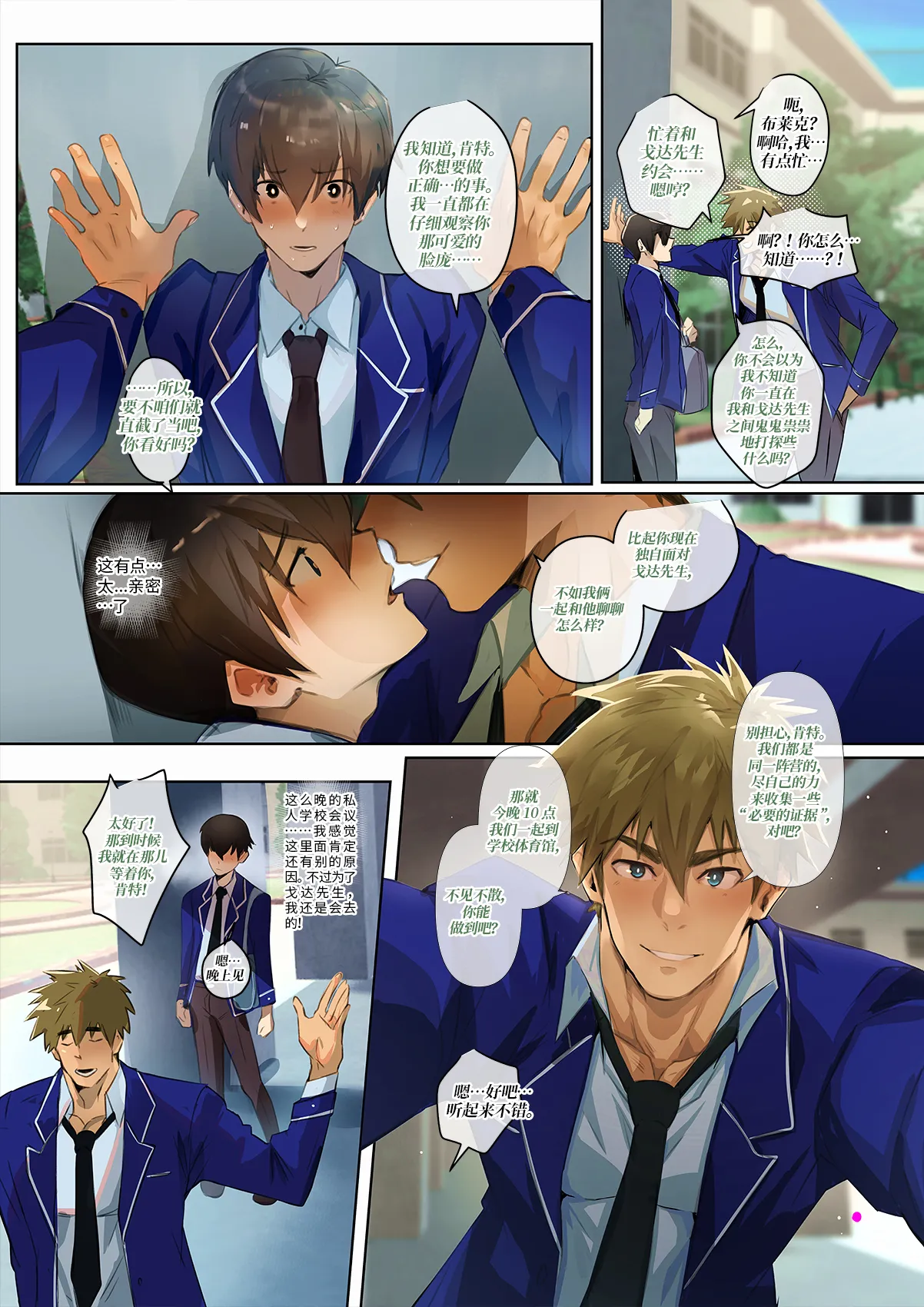 Preview page 3