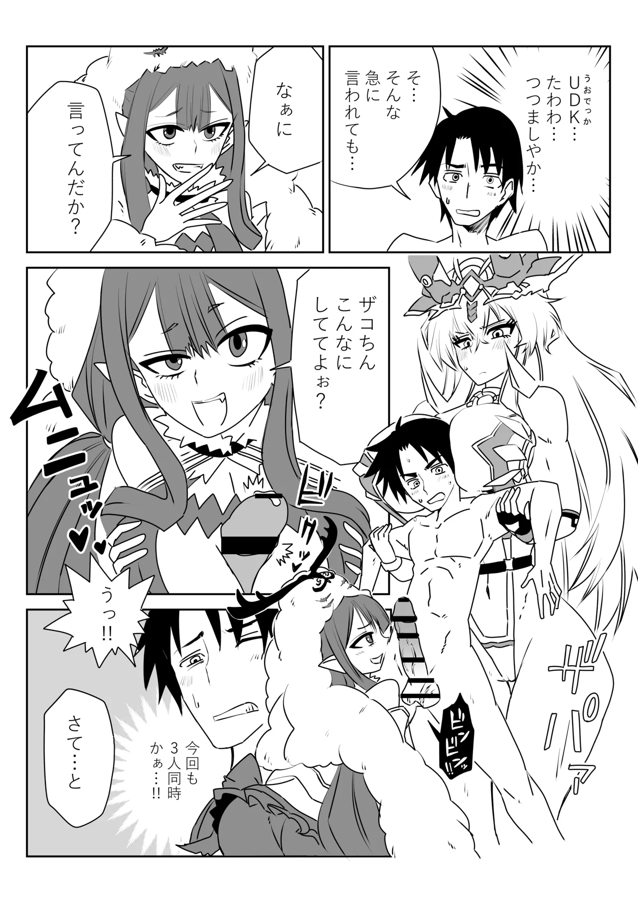 Preview page 4
