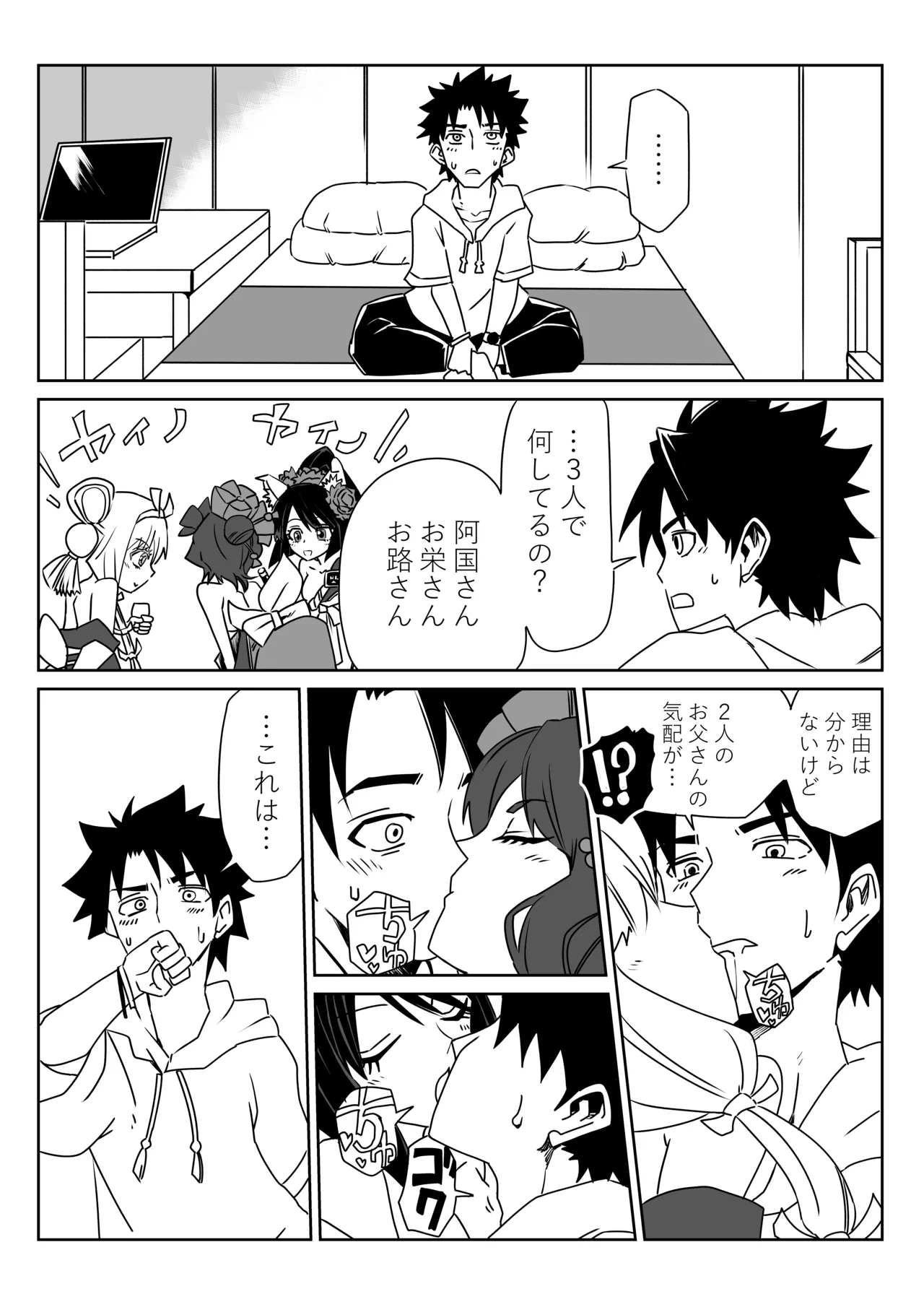 Preview page 5