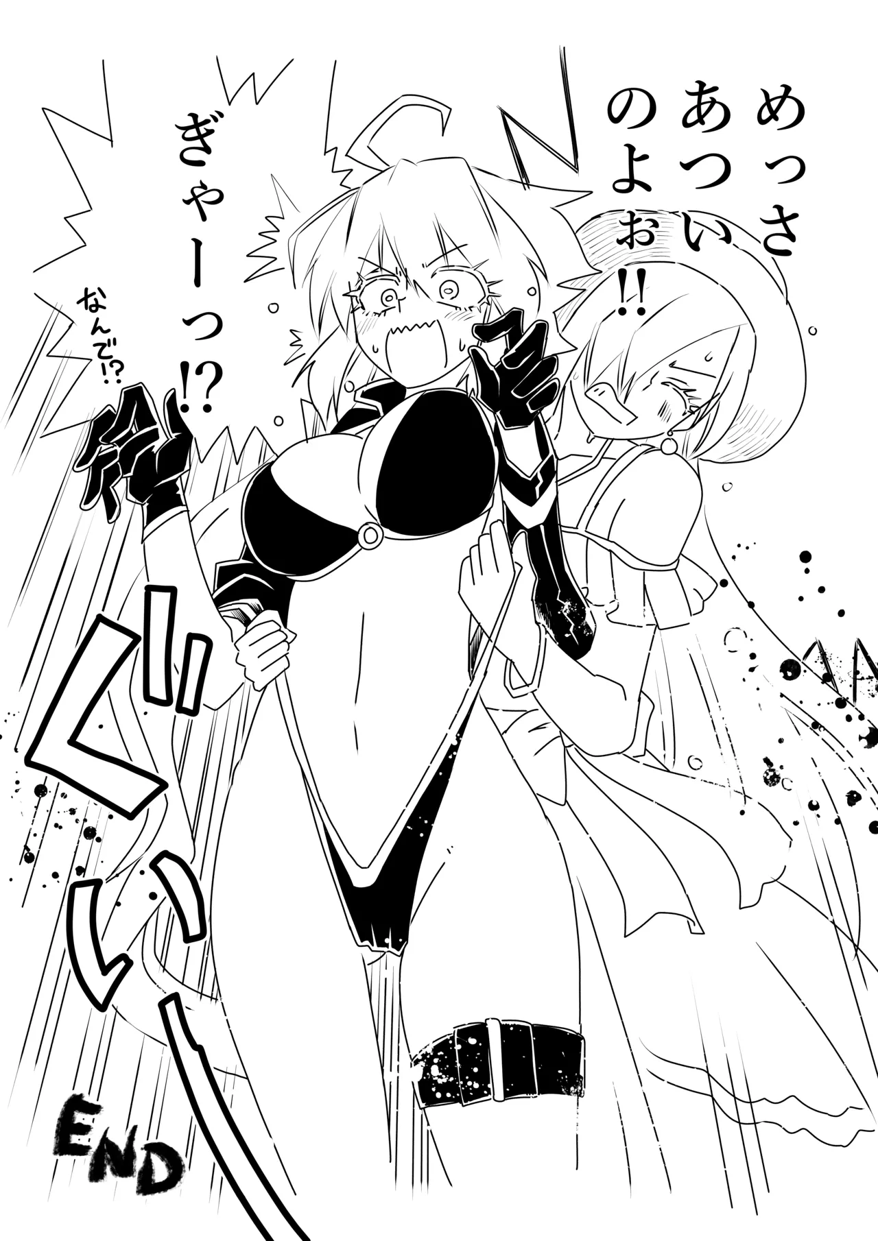 ルルハワで謎ヒロXXとブリトマと～セッッしないと出られない特異点 - Page 24