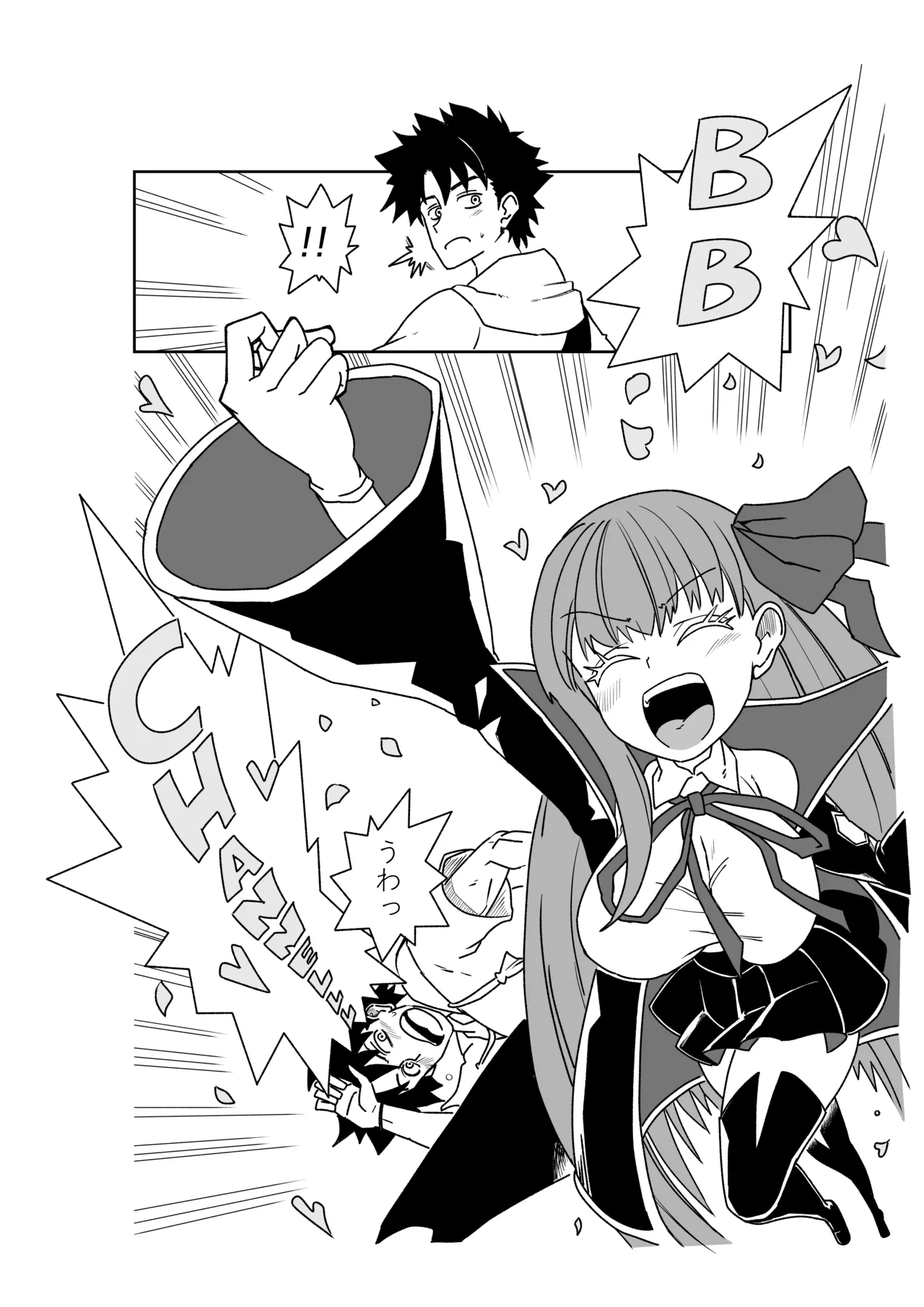 ルルハワでBBちゃんと再会～セッッしないと出られない特異点～ - Page 14