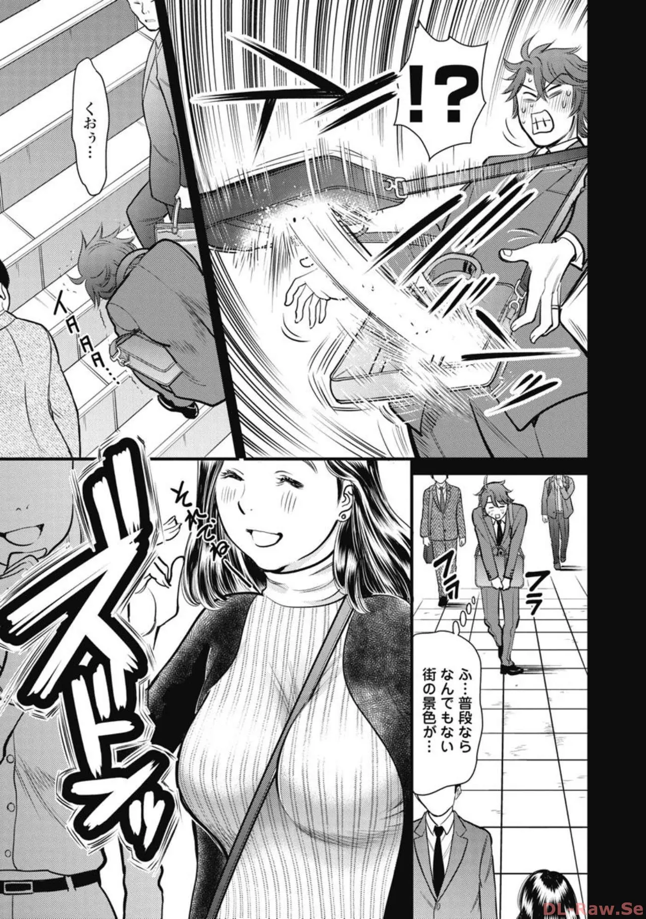 Hitoku fufu kupidonoitazura6 - Page 189