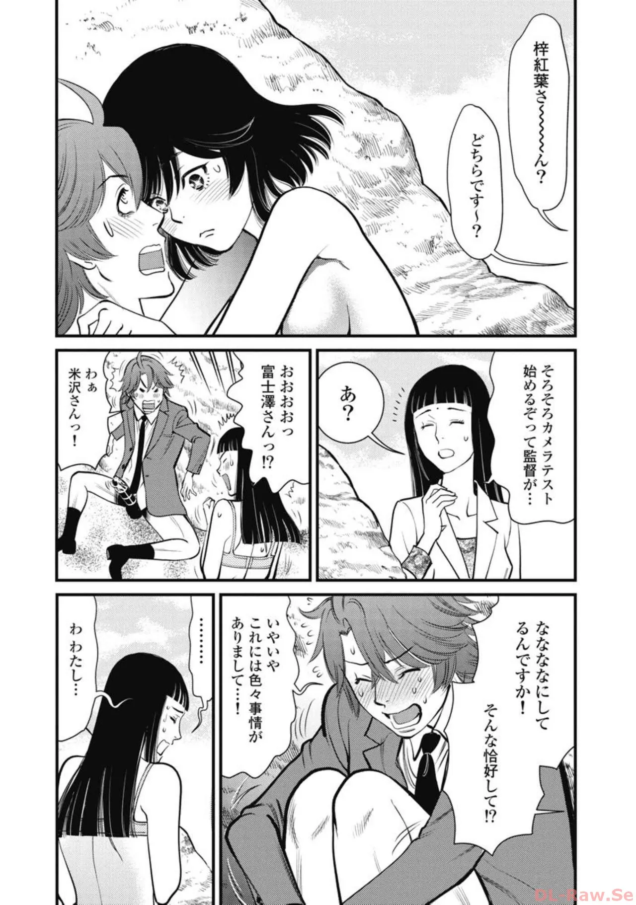Hitoku fufu kupidonoitazura6 - Page 38