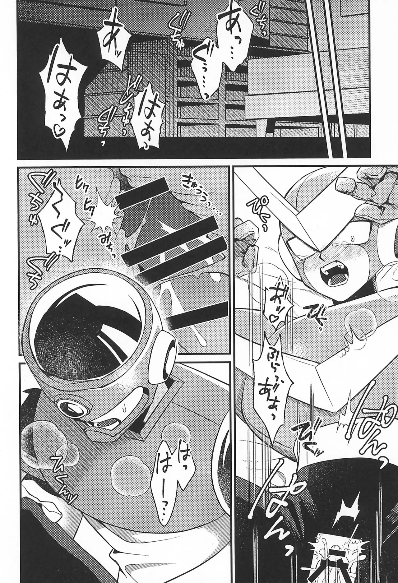 Nagi no Soko - Page 18