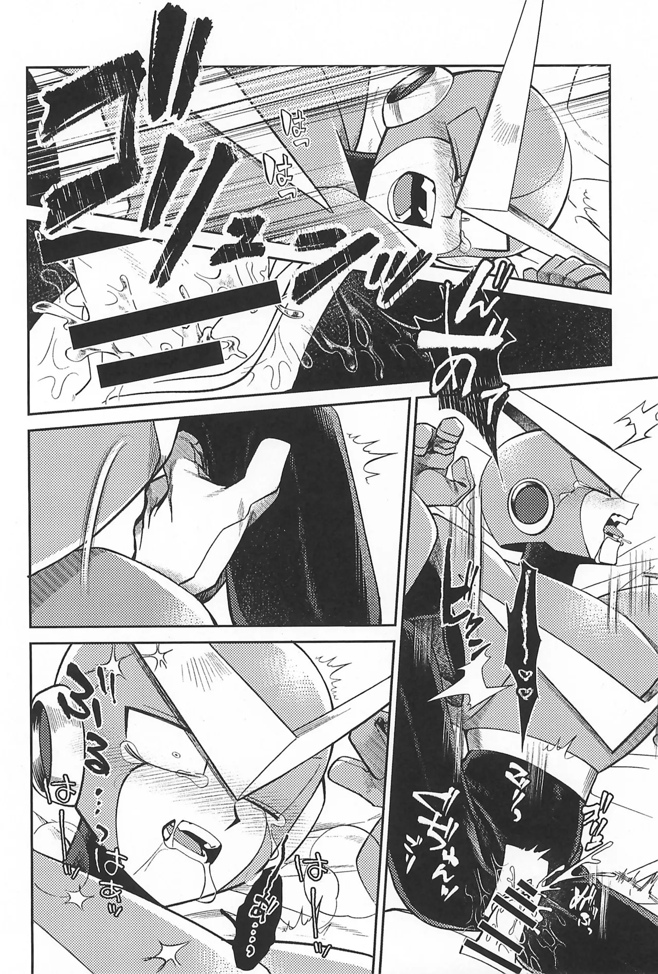 Nagi no Soko - Page 36