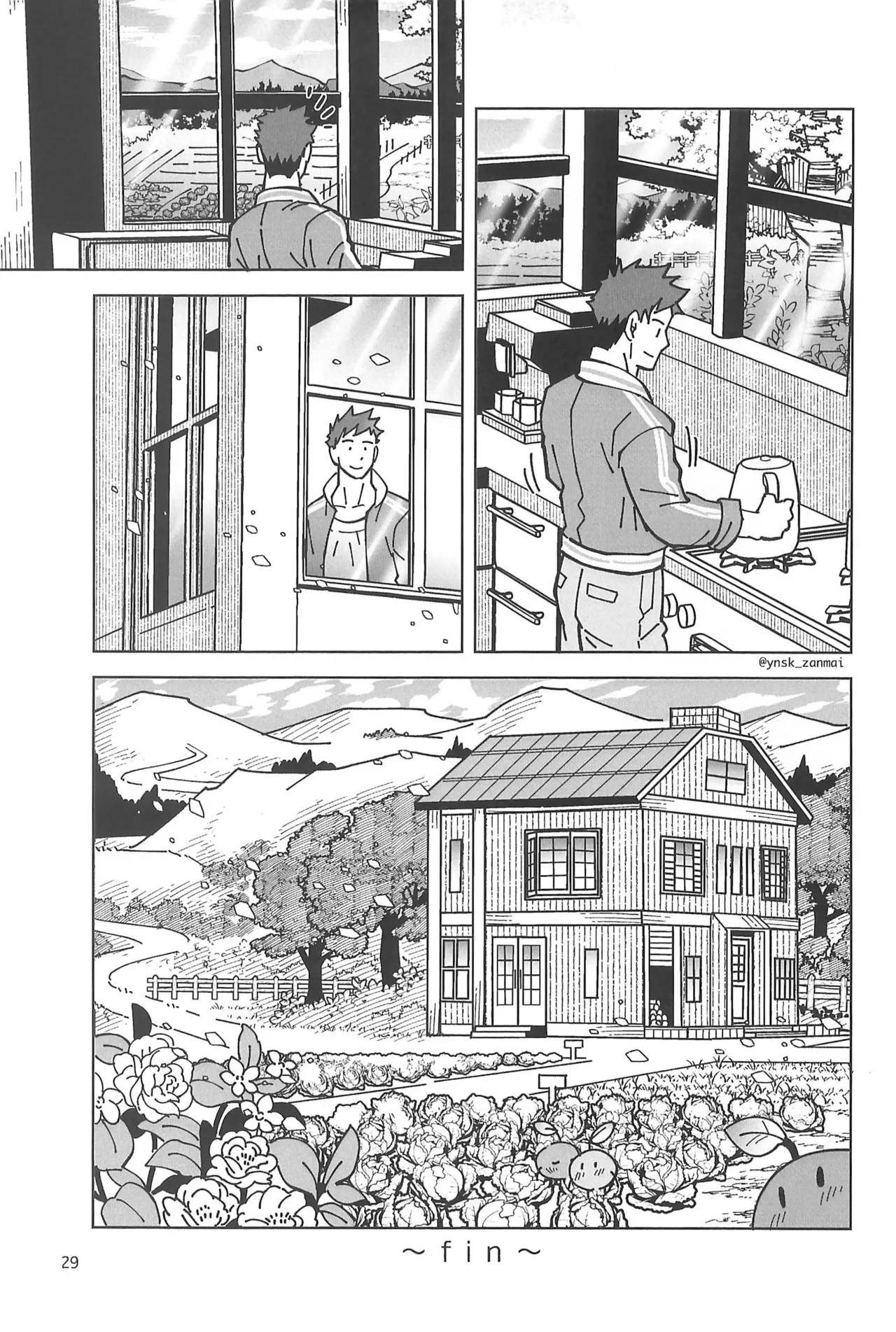 Alex ni Onegai! - Page 31