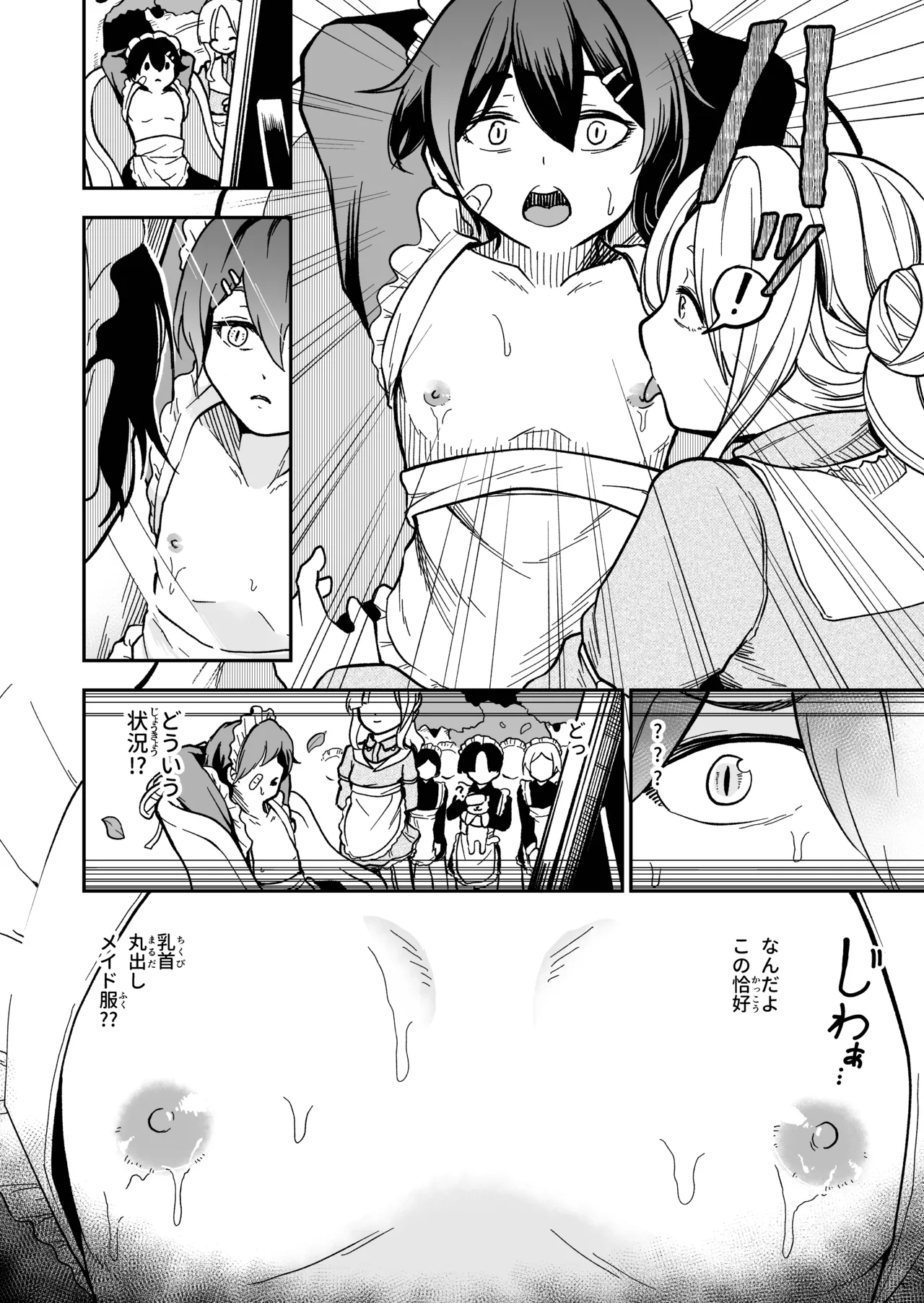 Onnanoko Shika Inai Mori - Page 38