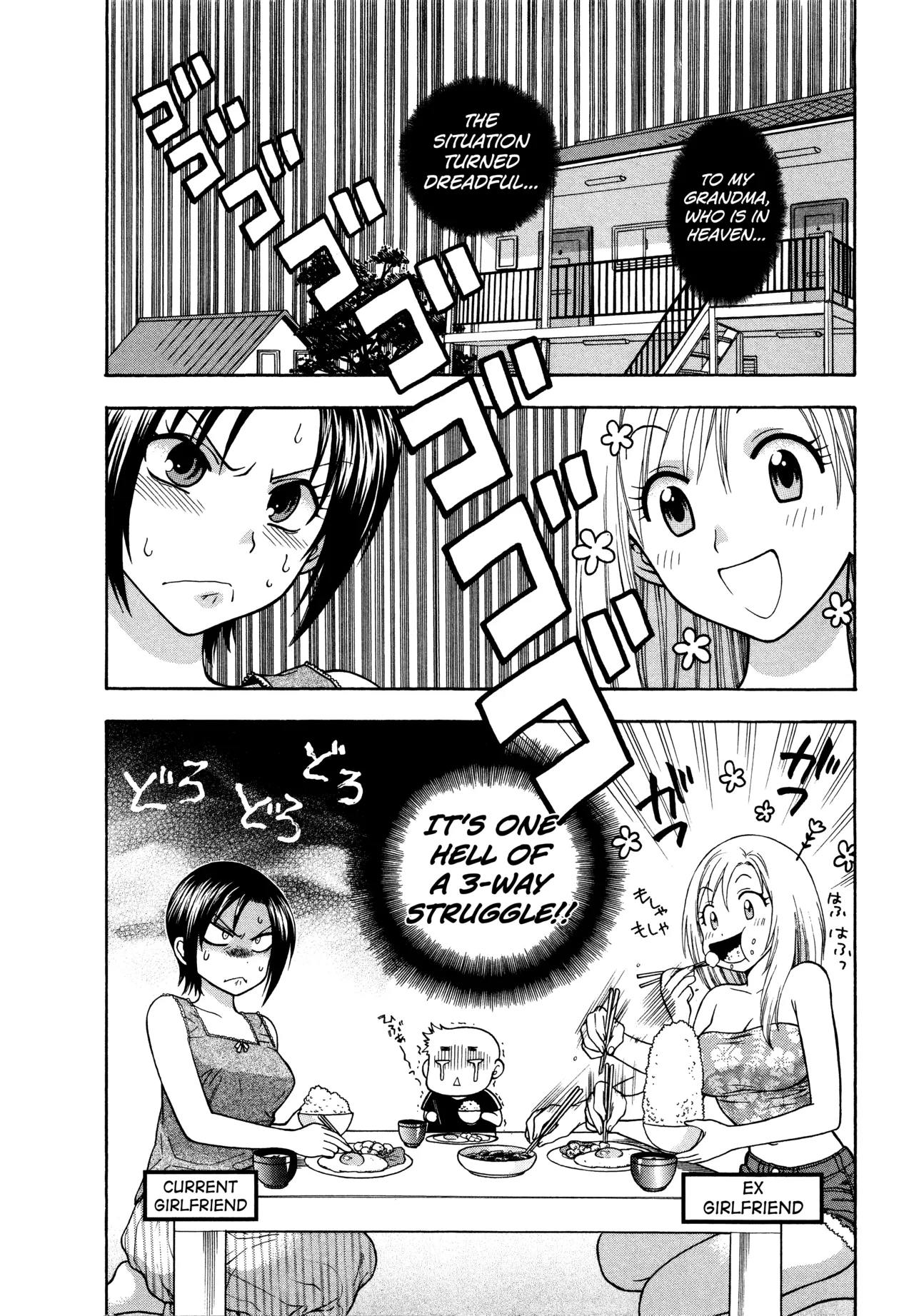 Motokano 1 Ch.1-4 - Page 24