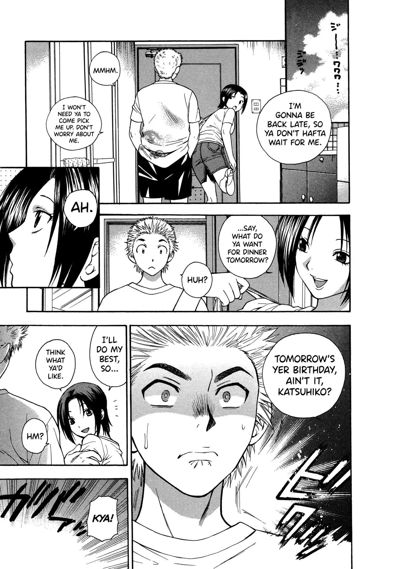 Motokano 1 Ch.1-4 - Page 5