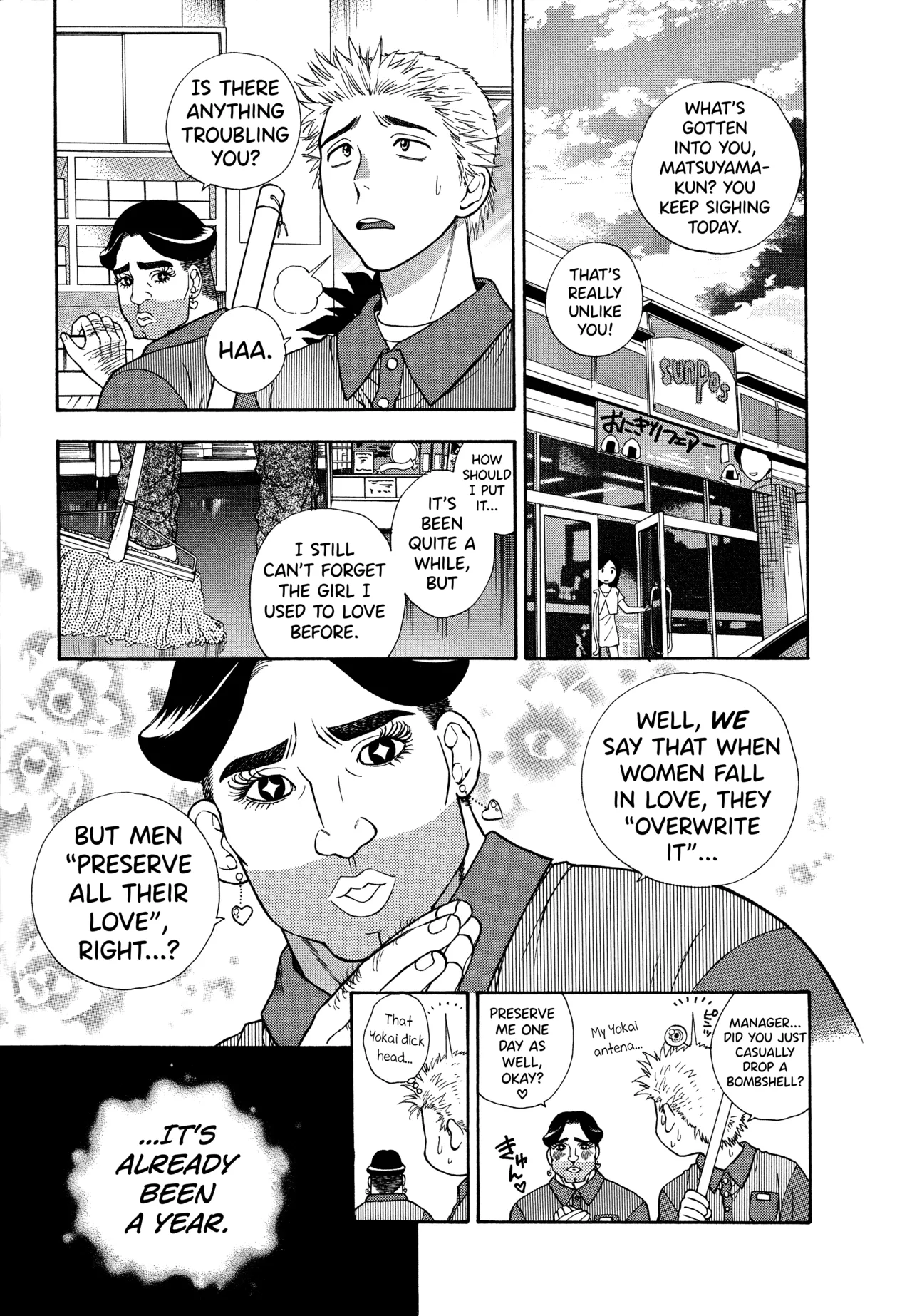Motokano 1 Ch.1-4 - Page 7