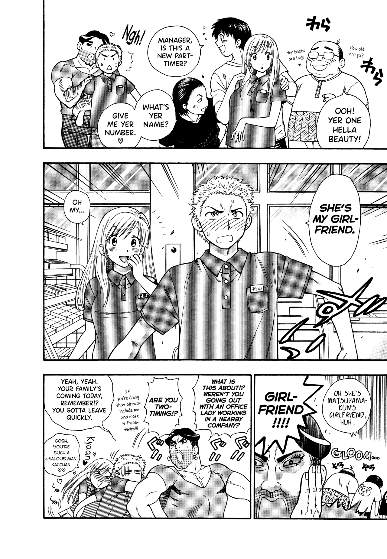 Motokano 1 Ch.1-4 - Page 74