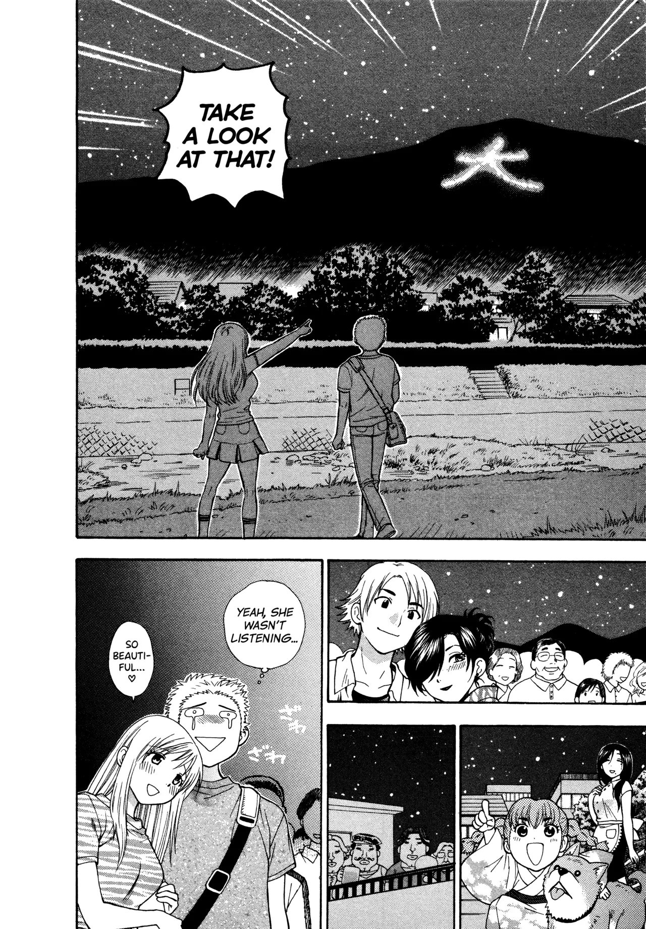 Motokano 1 Ch.1-4 - Page 76