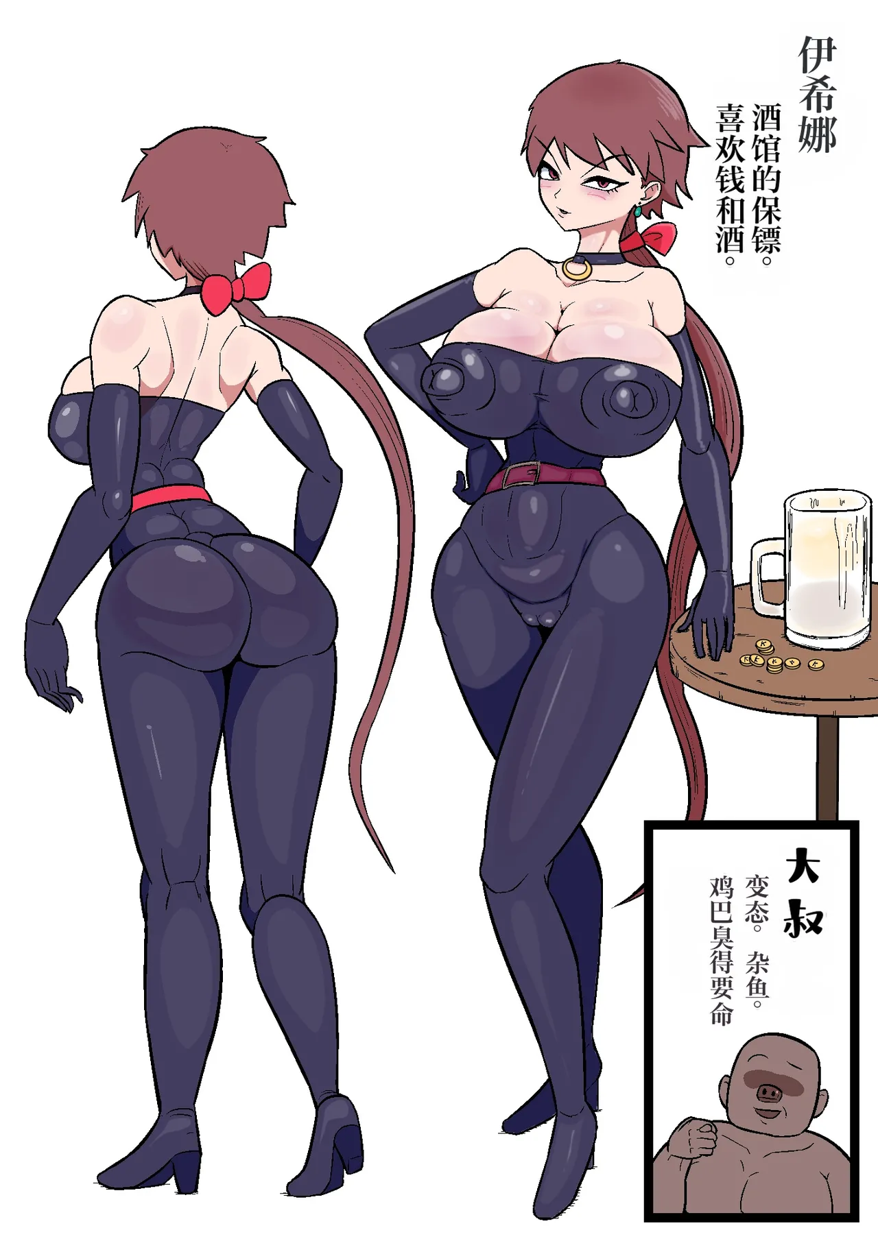 Kakumusume Haiboku | 格斗娘败北 - Page 38