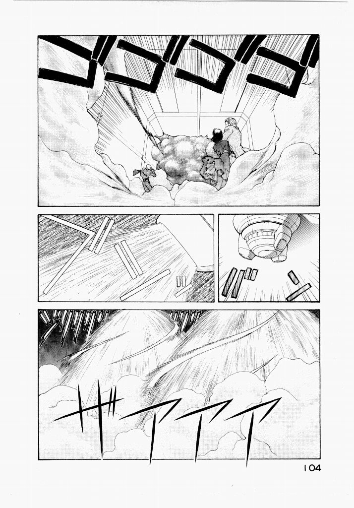 Seraphic Feather 01 - Page 104