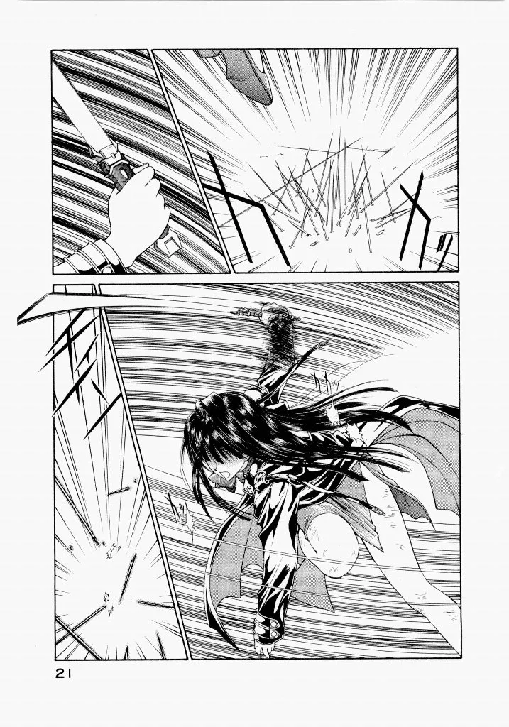 Seraphic Feather 02 - Page 25
