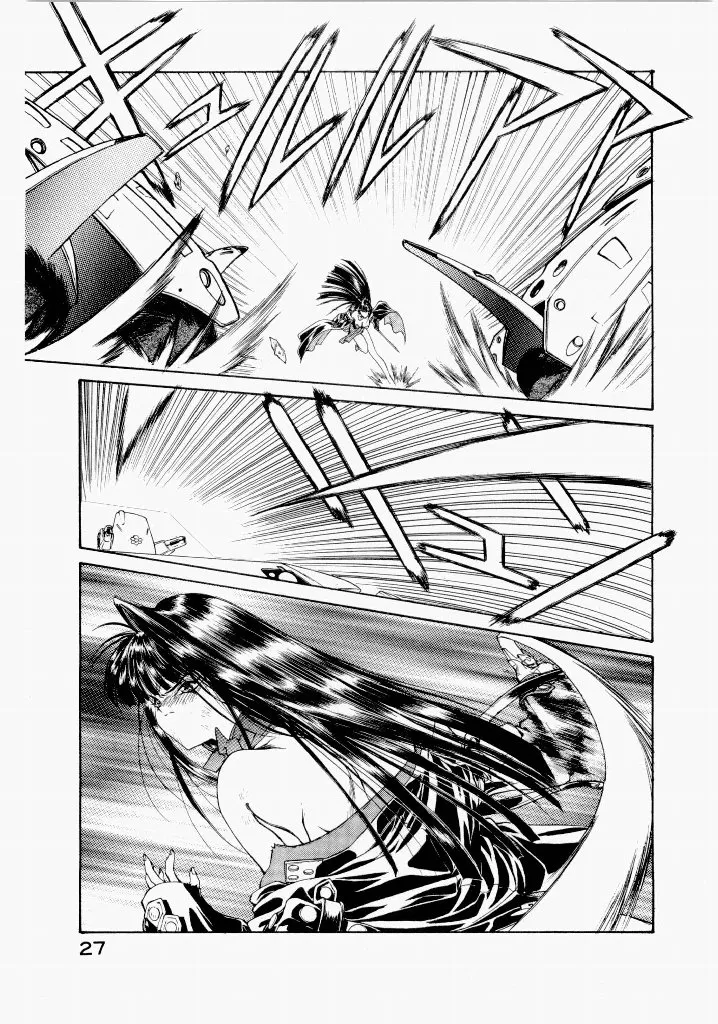 Seraphic Feather 02 - Page 31