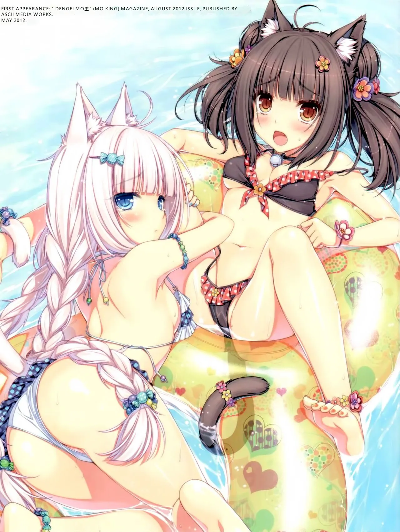 Nekopara 01 - Page 6